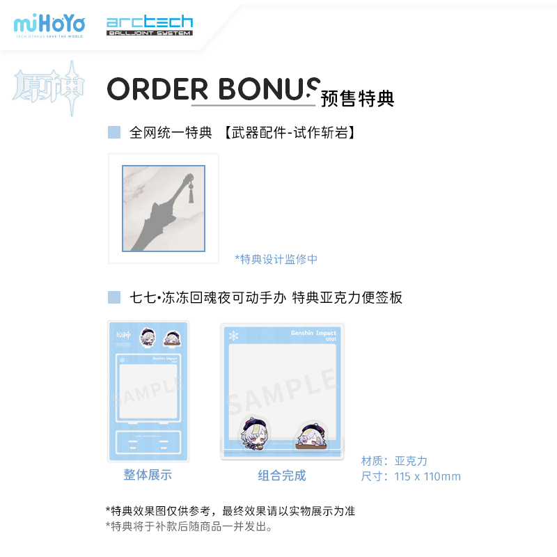 nana-1-8-action-figure-yoyaku-for-apex-toys161