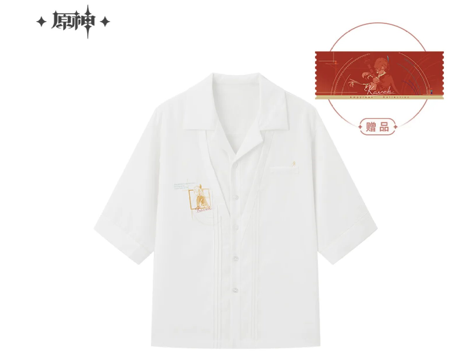 genshin-china-2024-0613-goods1