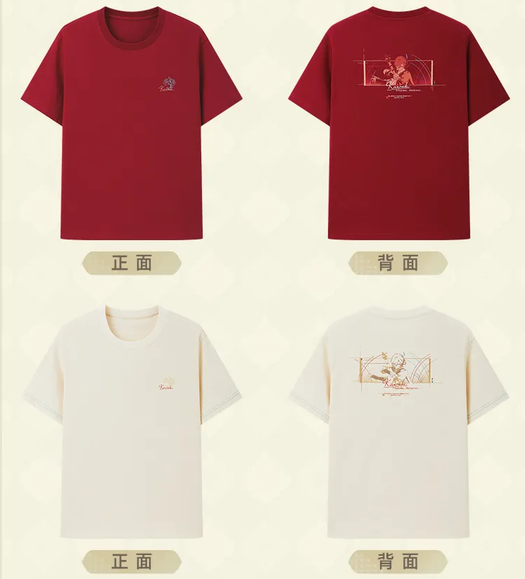 genshin-china-2024-0613-goods119