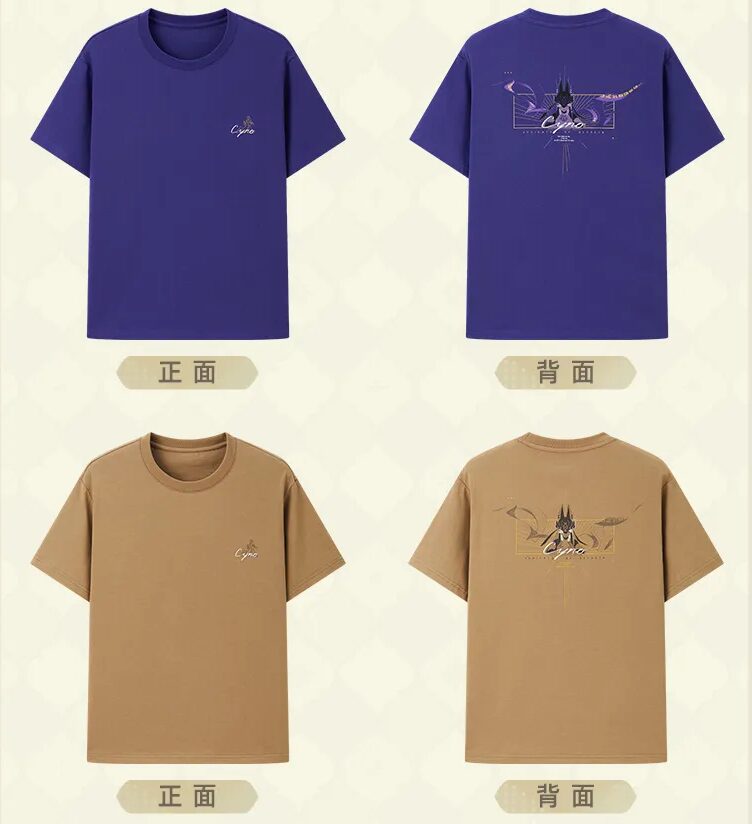 genshin-china-2024-0613-goods227