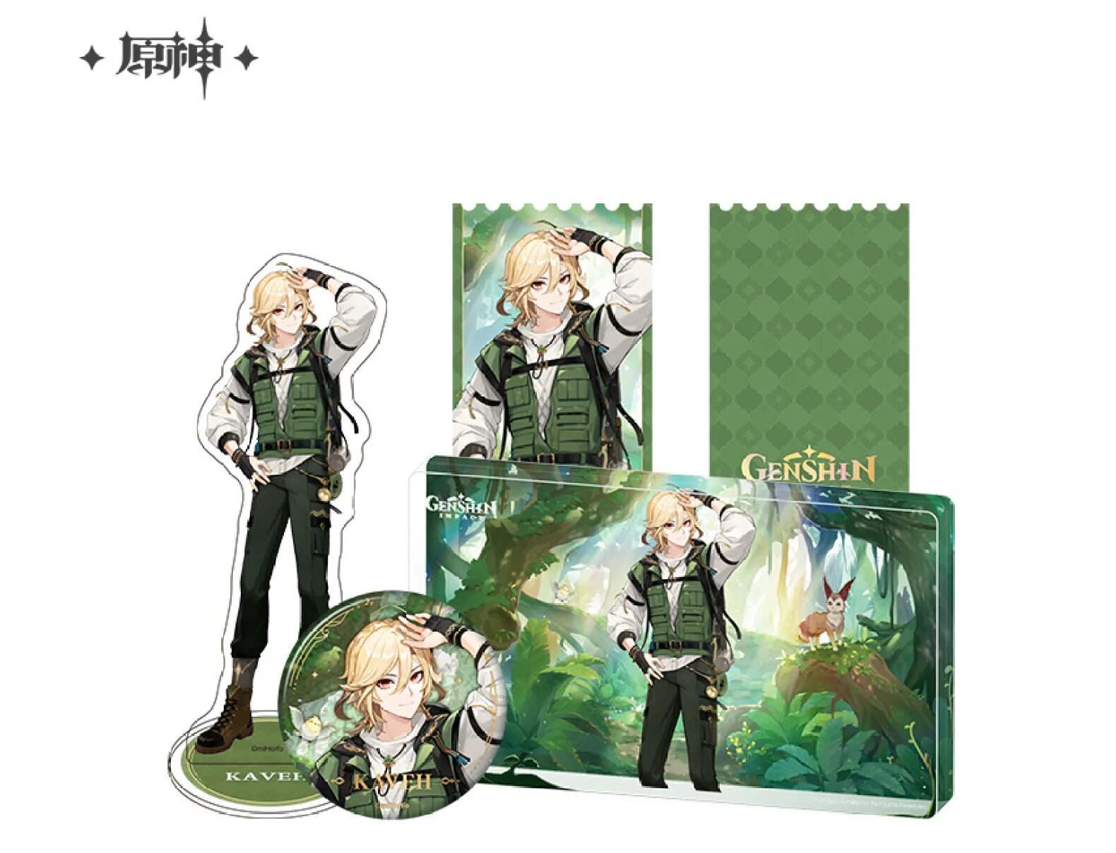 genshin-china-2024-0613-goods511