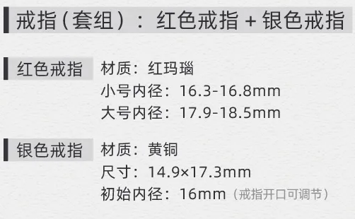 starrail-china-goods-2024-0613-yoyaku8