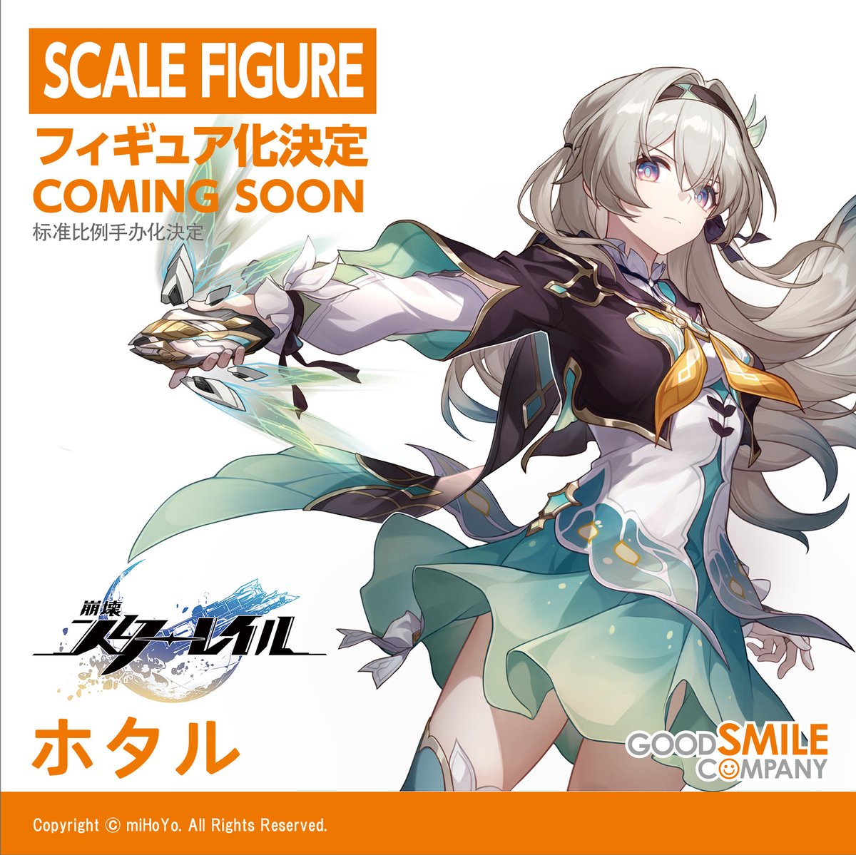 starrail-nendoroid-aventurine-genkei22