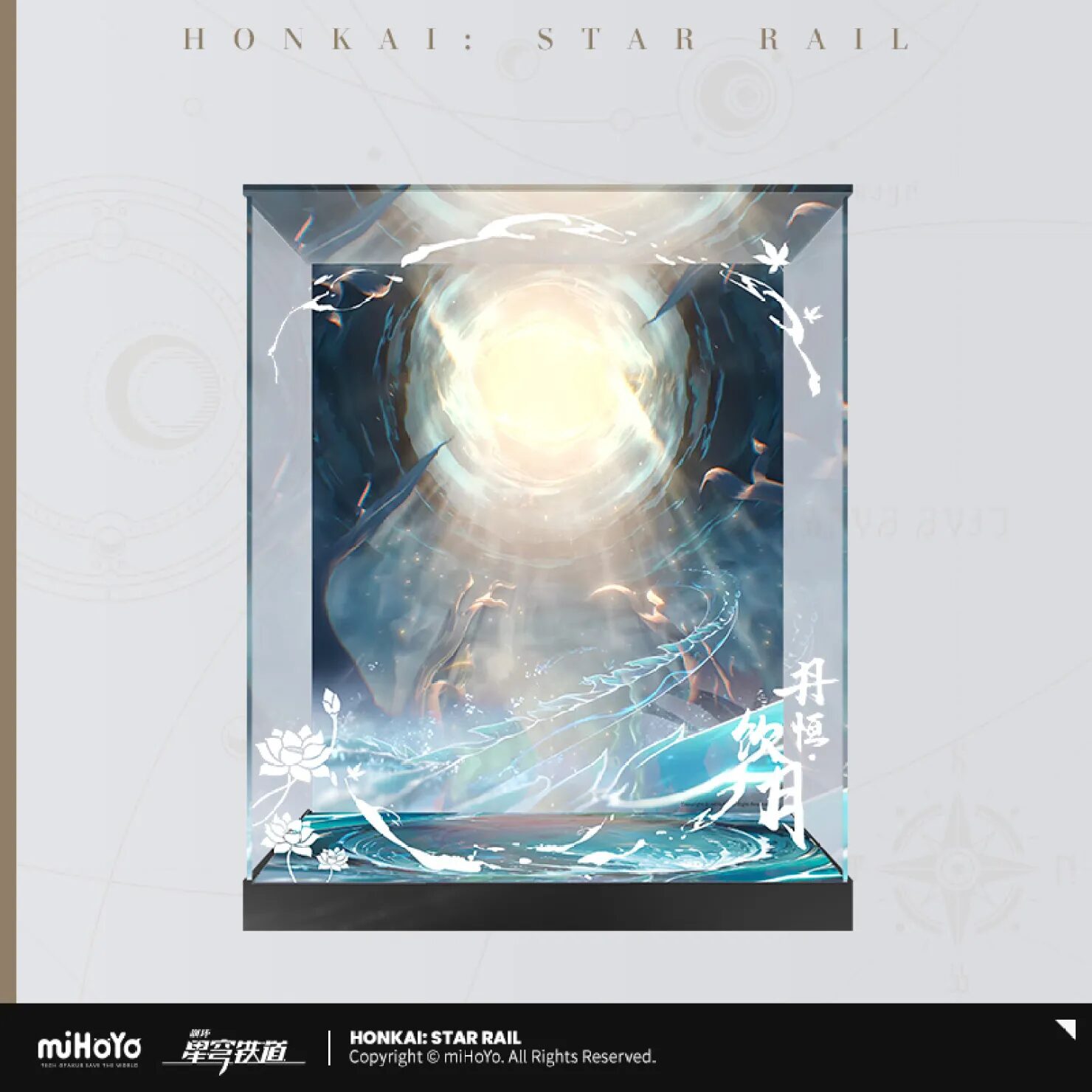 starrail-tankou-ingetsu-figure-1-7-announce121