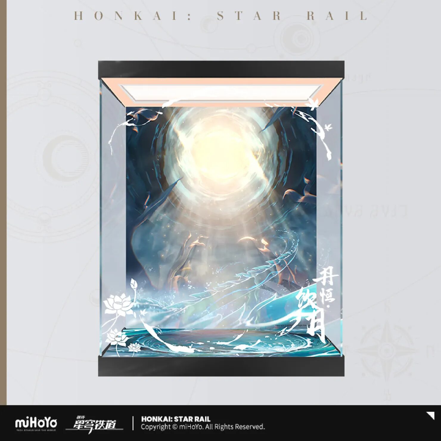 starrail-tankou-ingetsu-figure-1-7-announce122