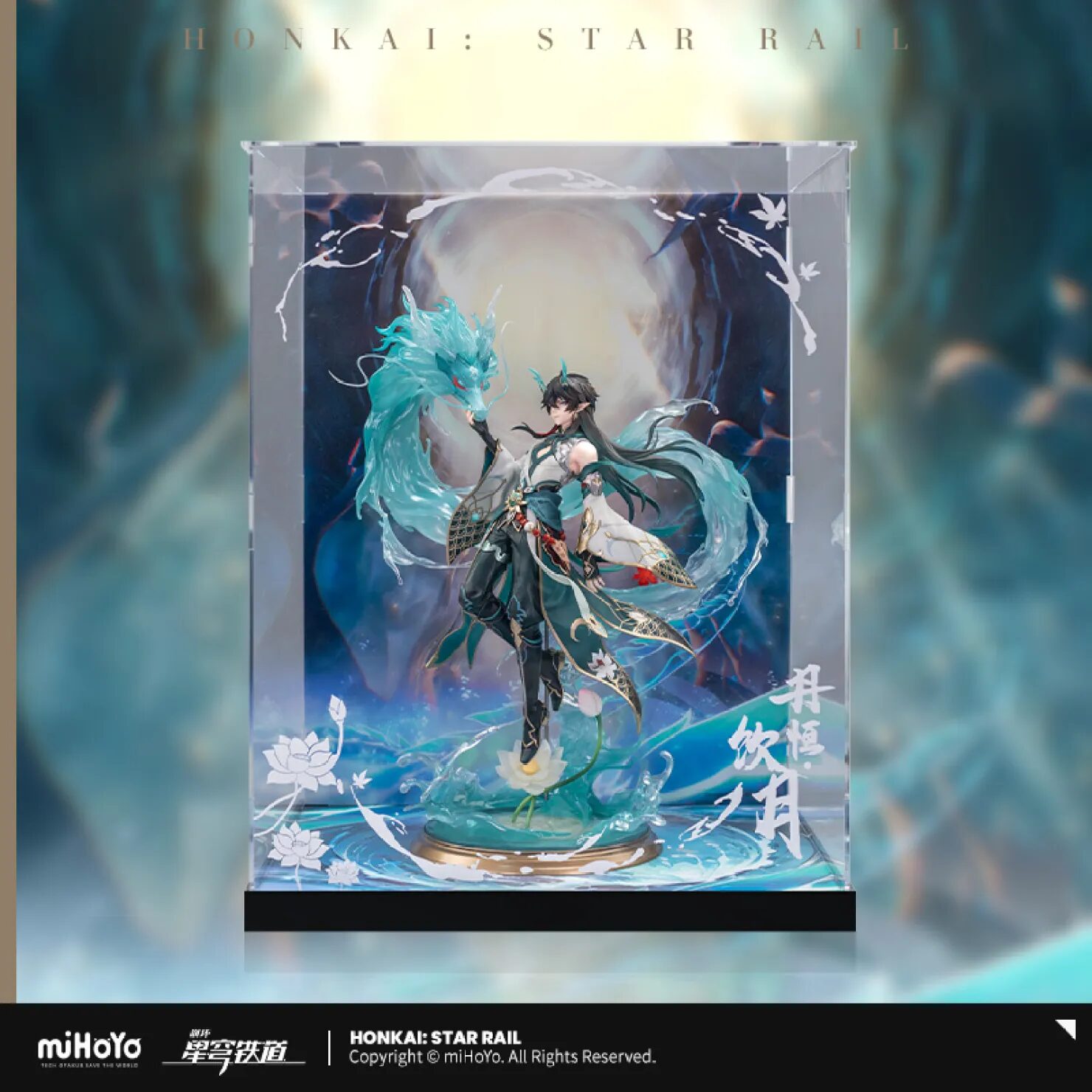 starrail-tankou-ingetsu-figure-1-7-announce135