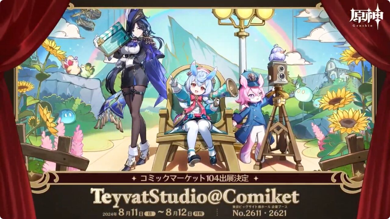 genshin-teyvatstudio-comiket-2024-announce1