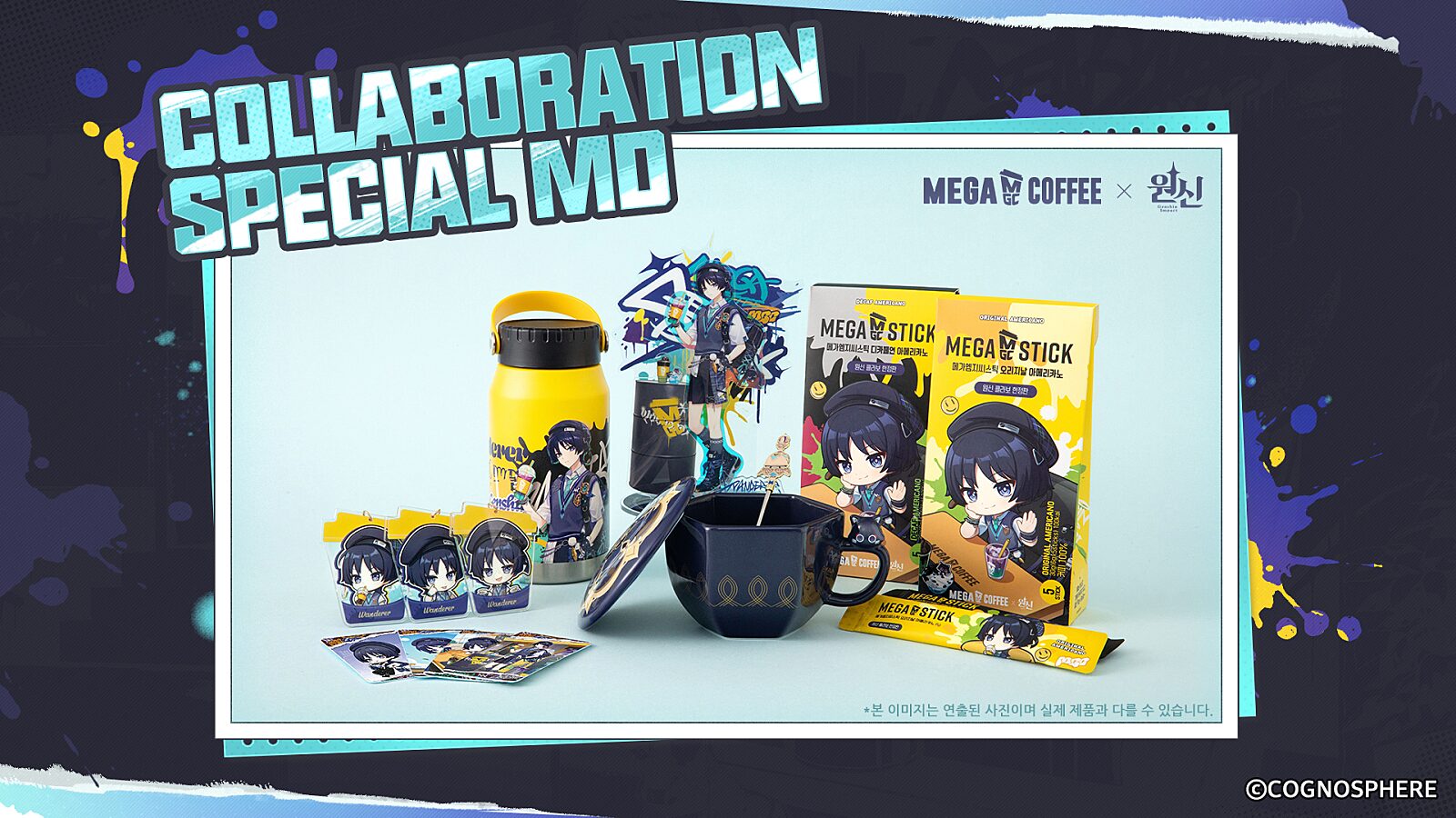 genshin-x-mega-mgc-coffee-collabo-2024-announce71