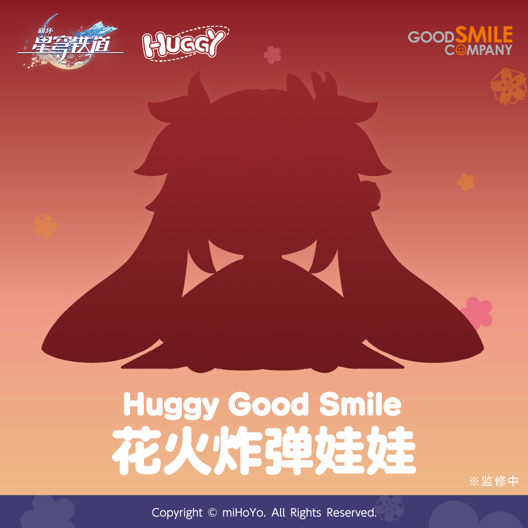 starrail-hanabi-good-smile-and-sega-goods-announce1