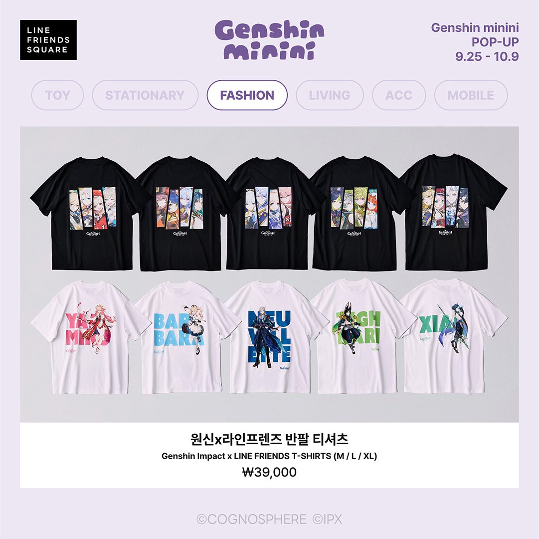 genshin-minini-pop-up-event-2024-09-announce37