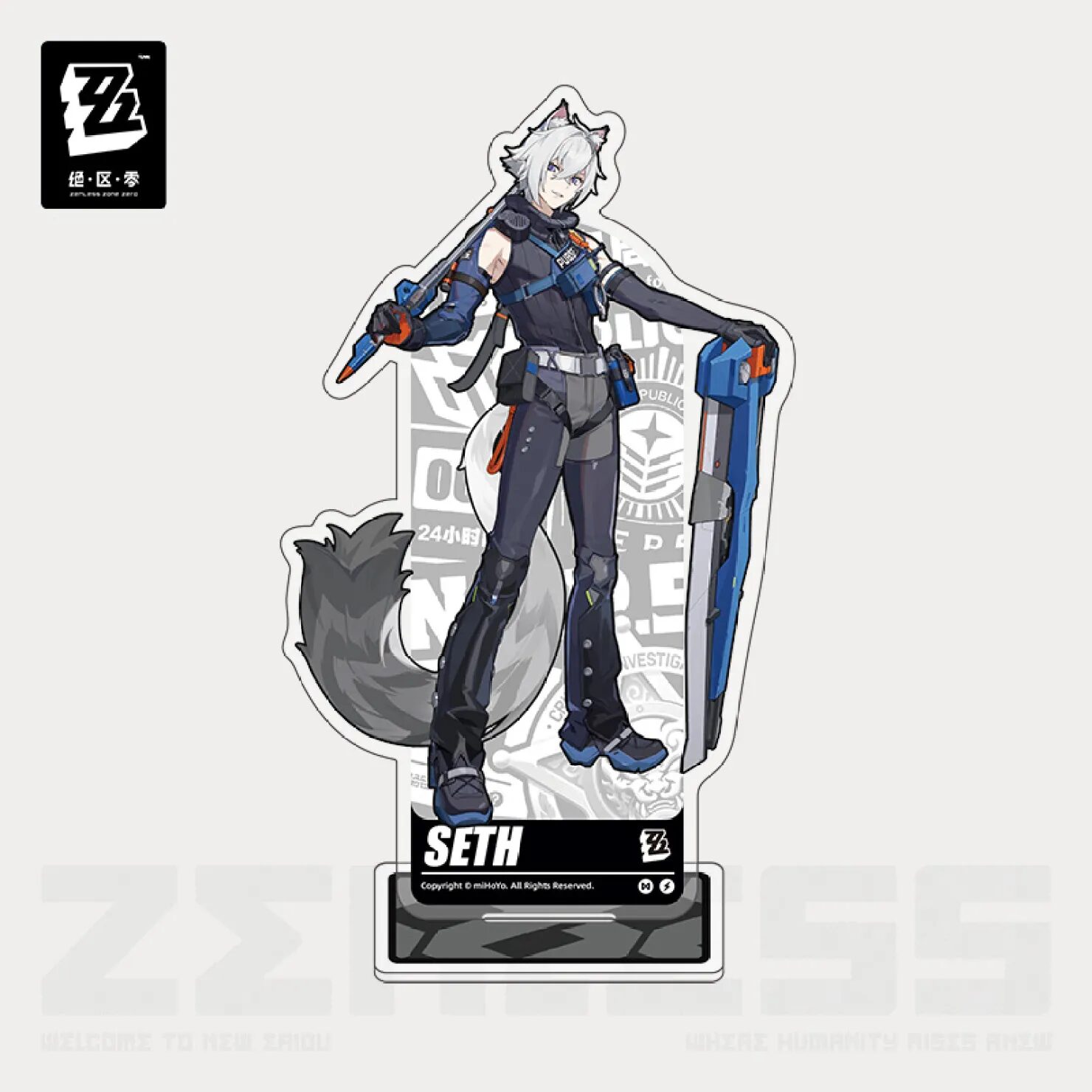 zenzero-goods-2024-0920-announce69