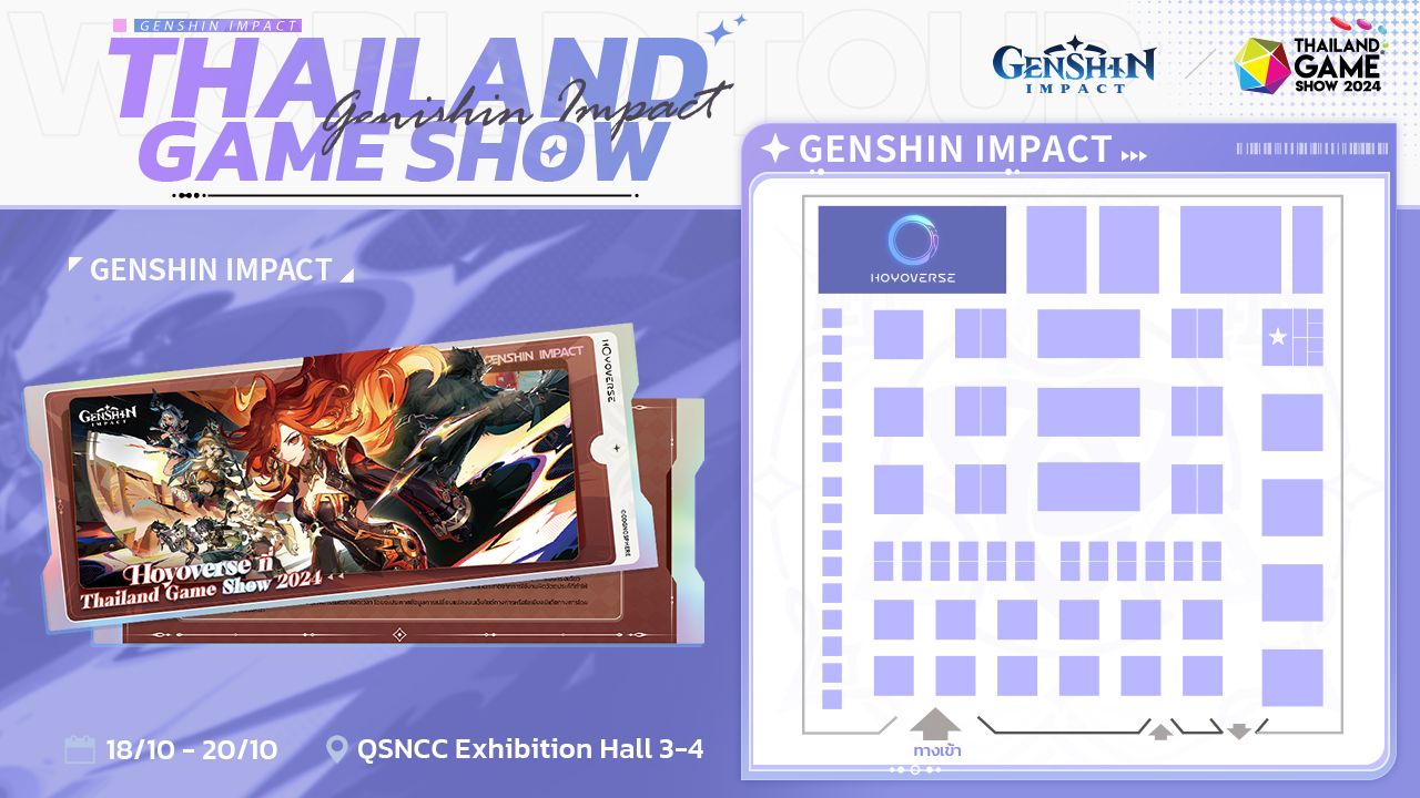 thailand-game-show-2024-genshin-tenji52