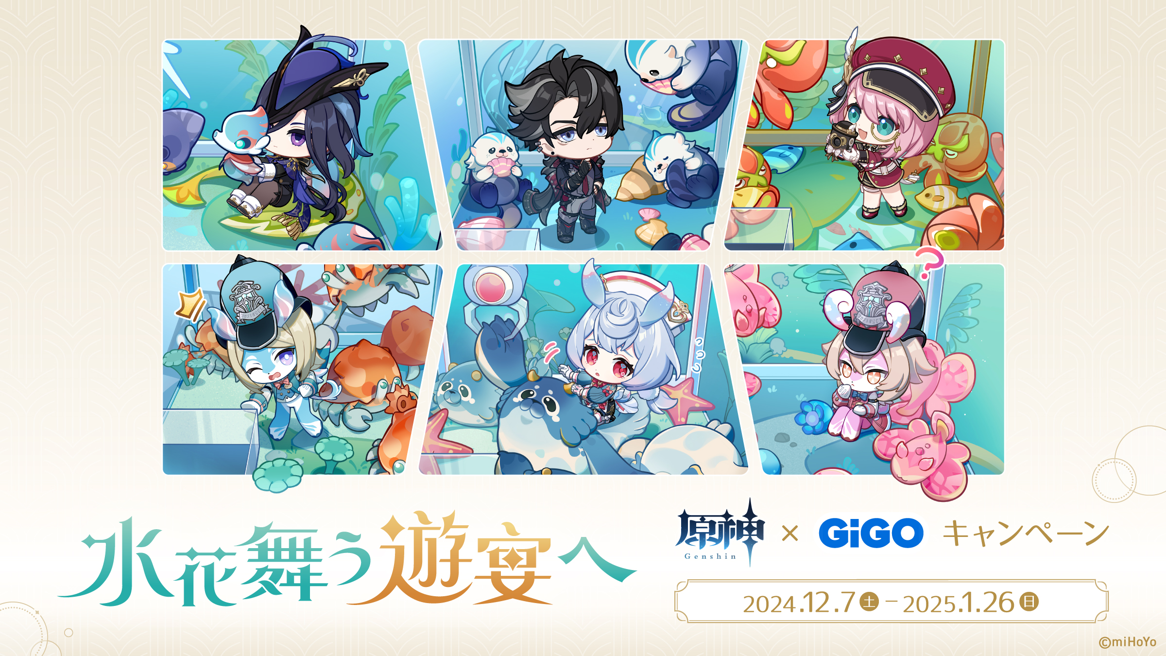 genshin-x-gigo-campaign-2-2024-1207-kaisai1