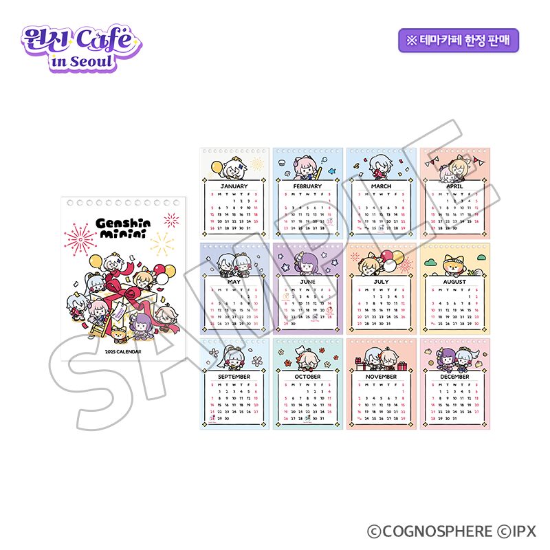 genshin-cafe-in-soul-2024-12-new-goods82