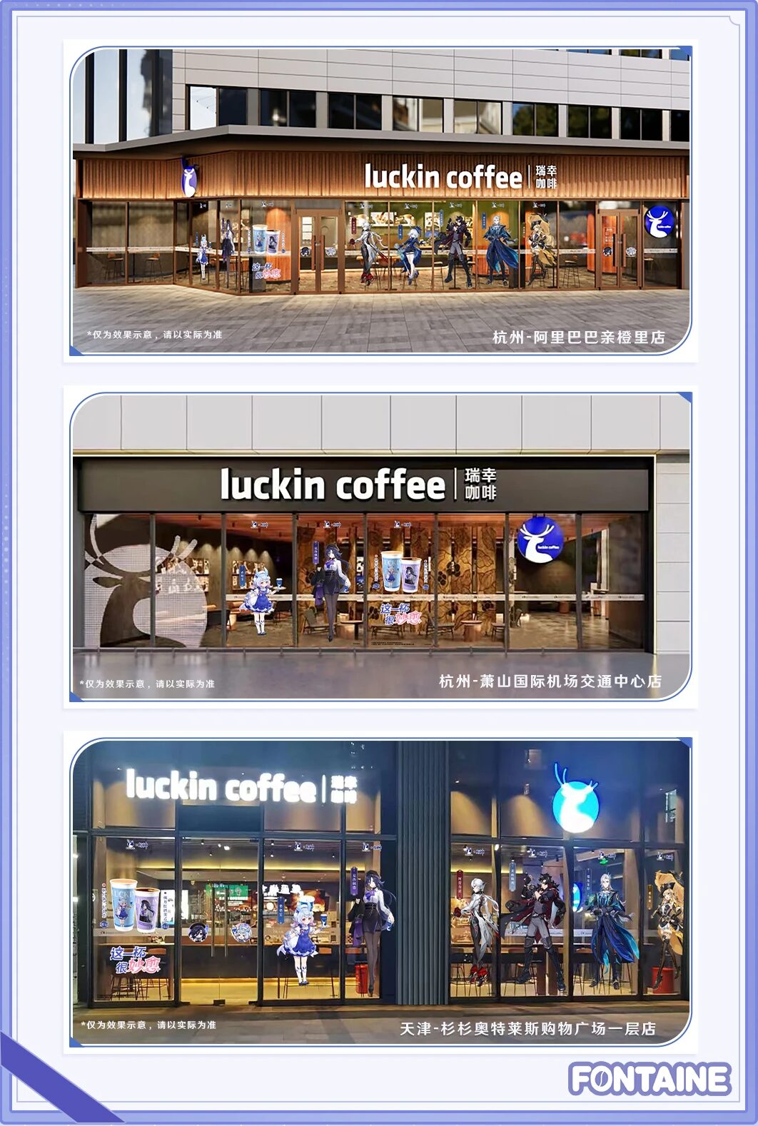 genshin-luckin-coffee-collabo-2024-themestore2