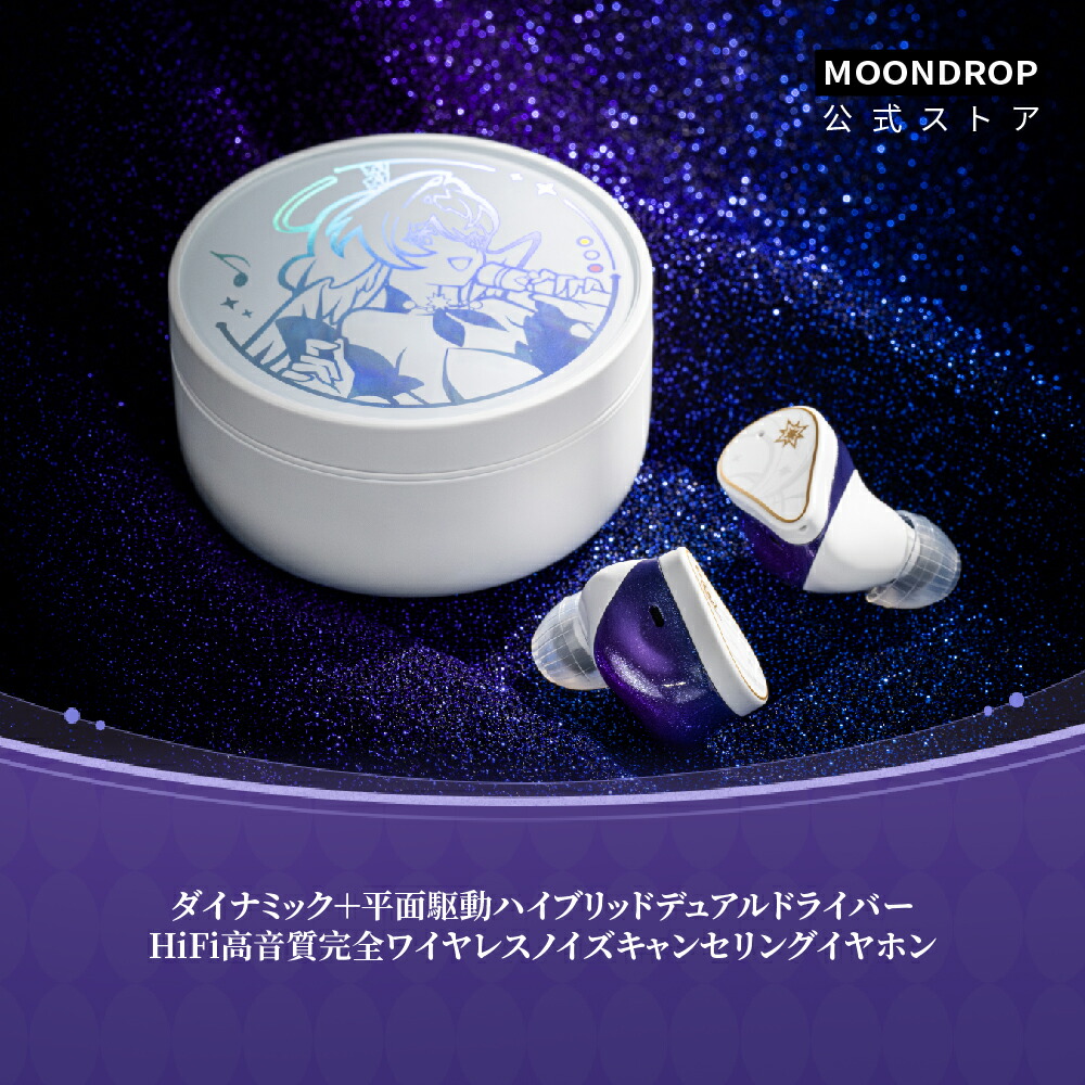 崩壊：スターレイル Robin's Earphones コラボモデル』が12月20