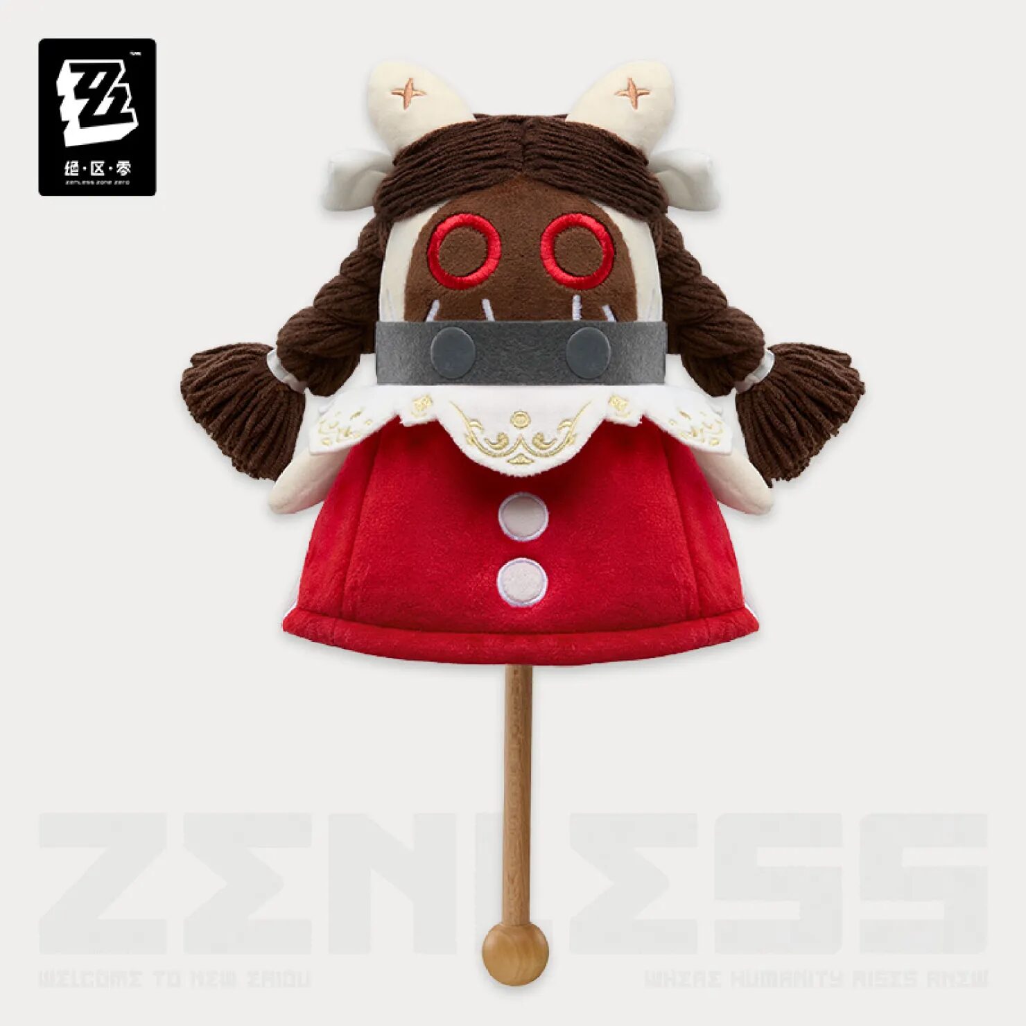 zenzero-goods-2024-1214-announce1