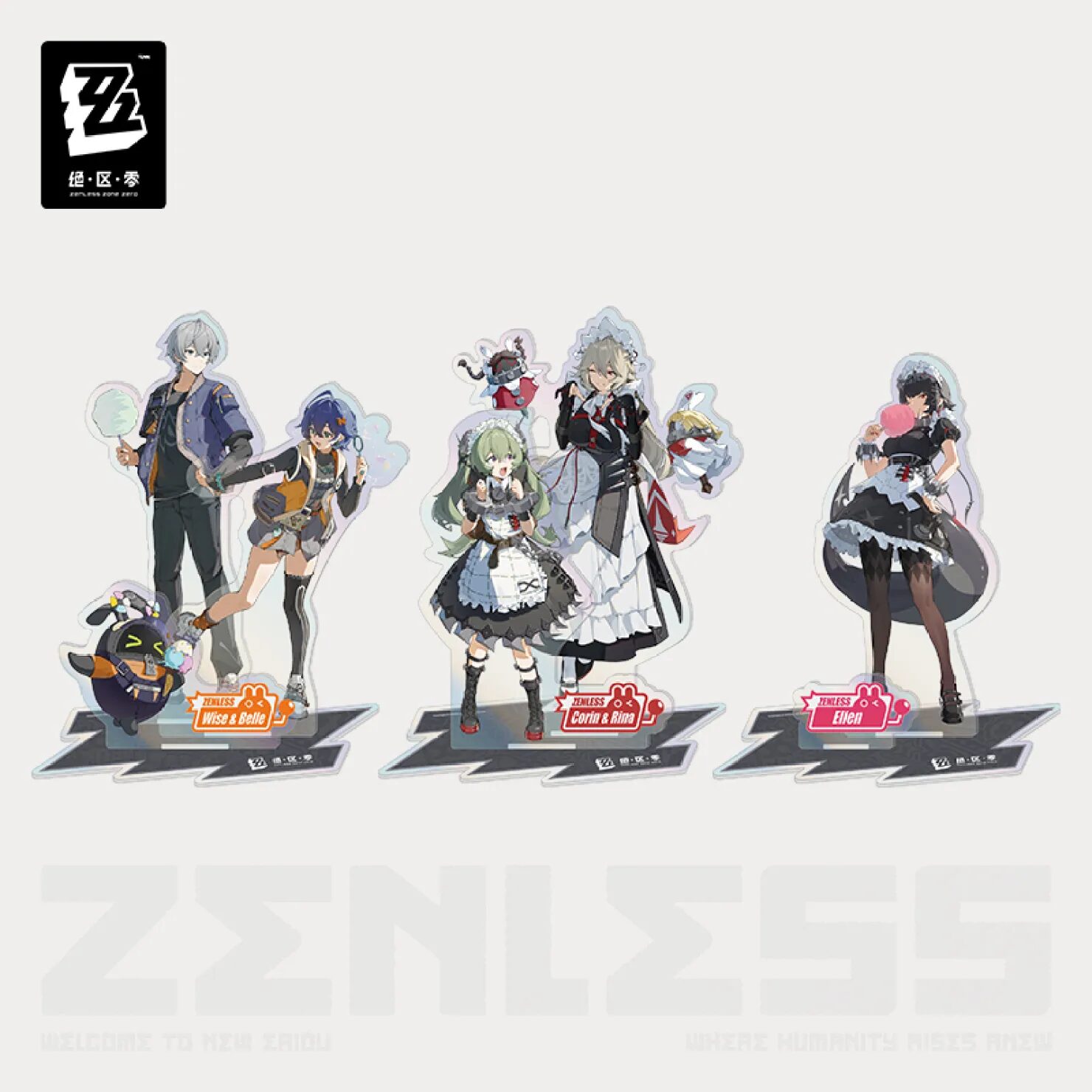 zenzero-goods-2024-1214-announce101