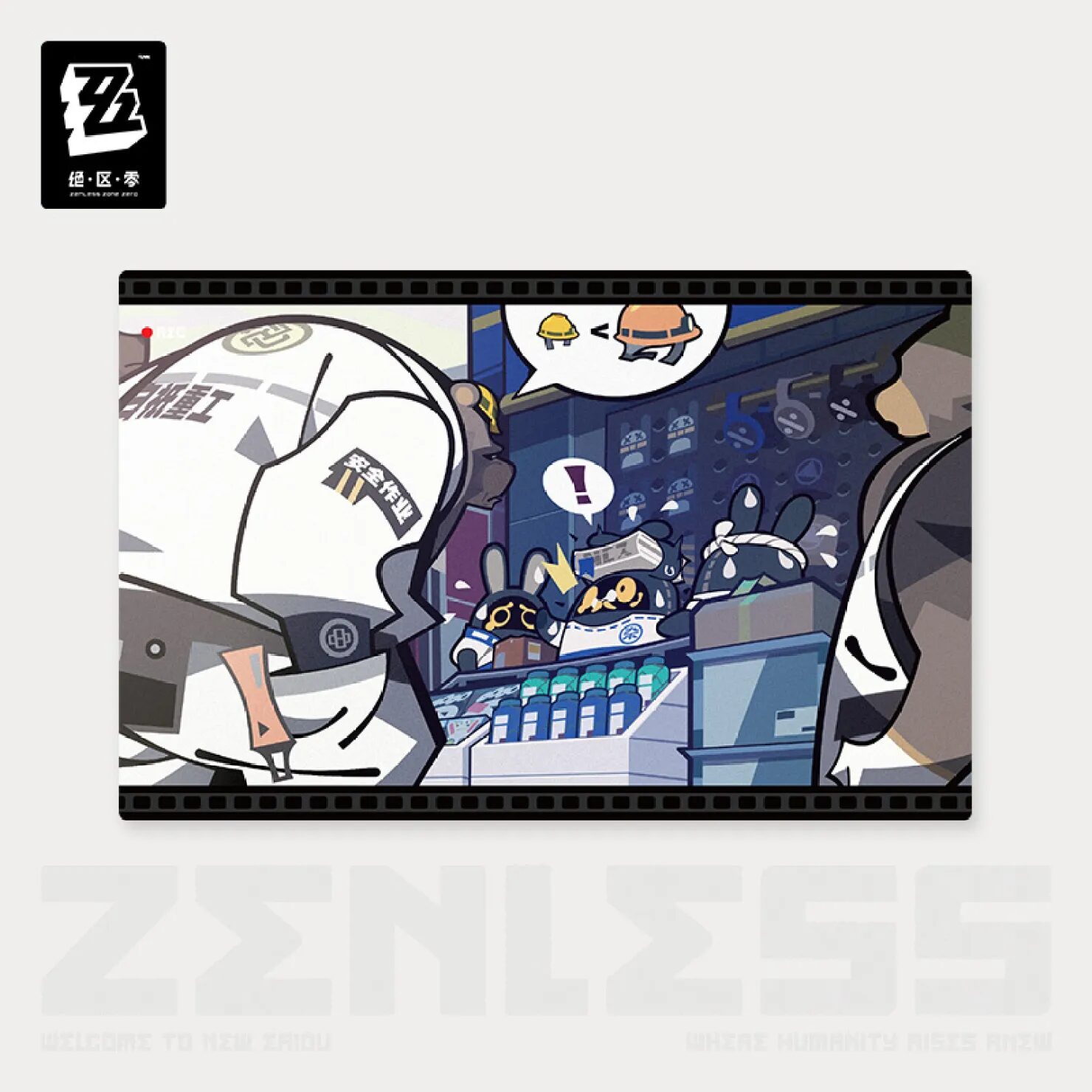 zenzero-goods-2024-1214-announce215