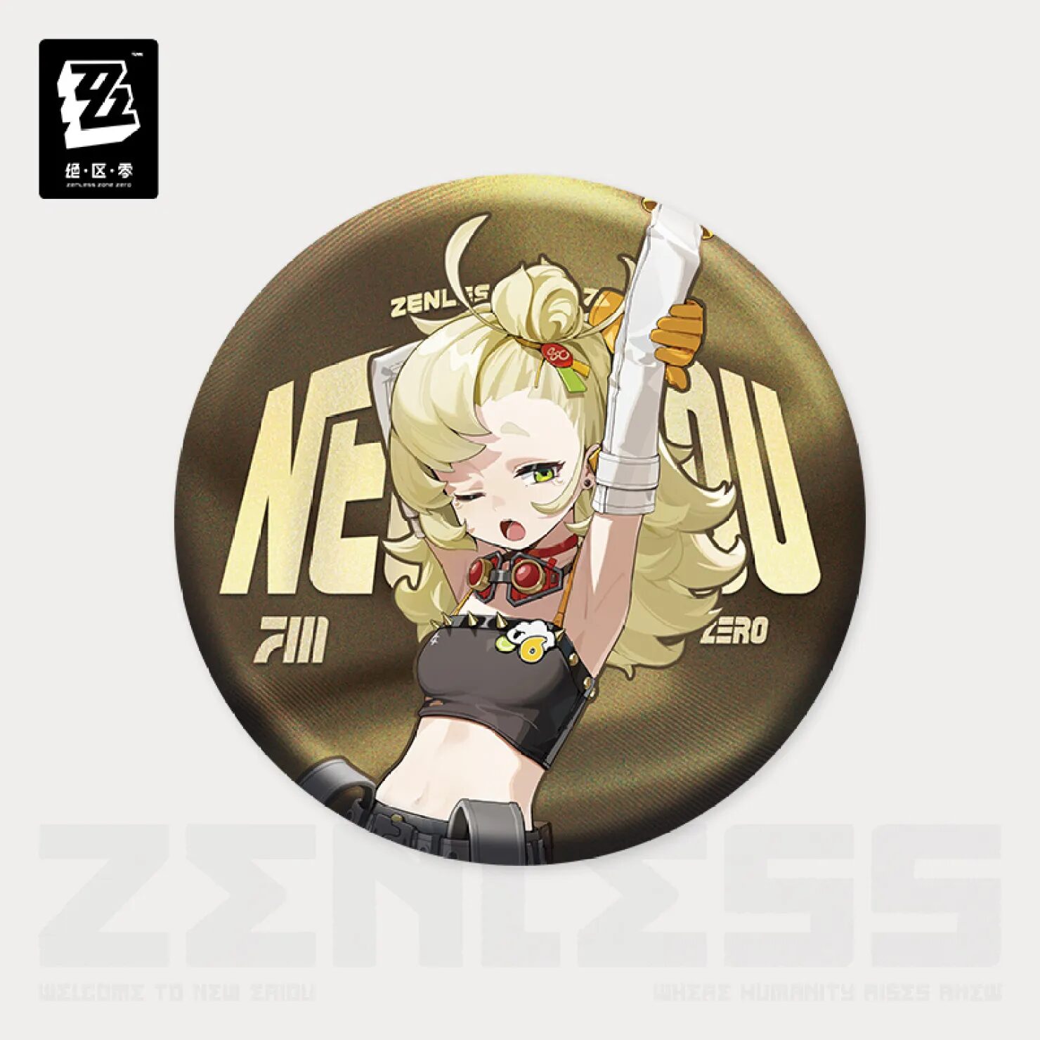 zenzero-goods-2024-1214-announce63