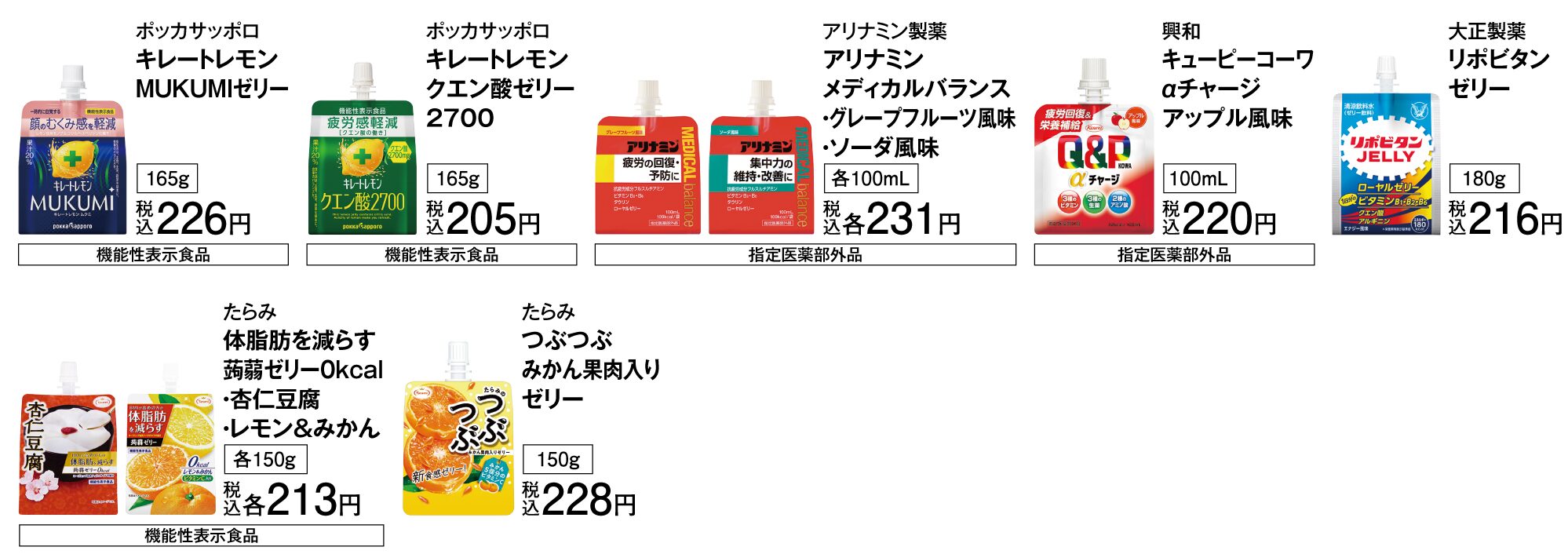 zzz-famima-collabo-2024-announce11