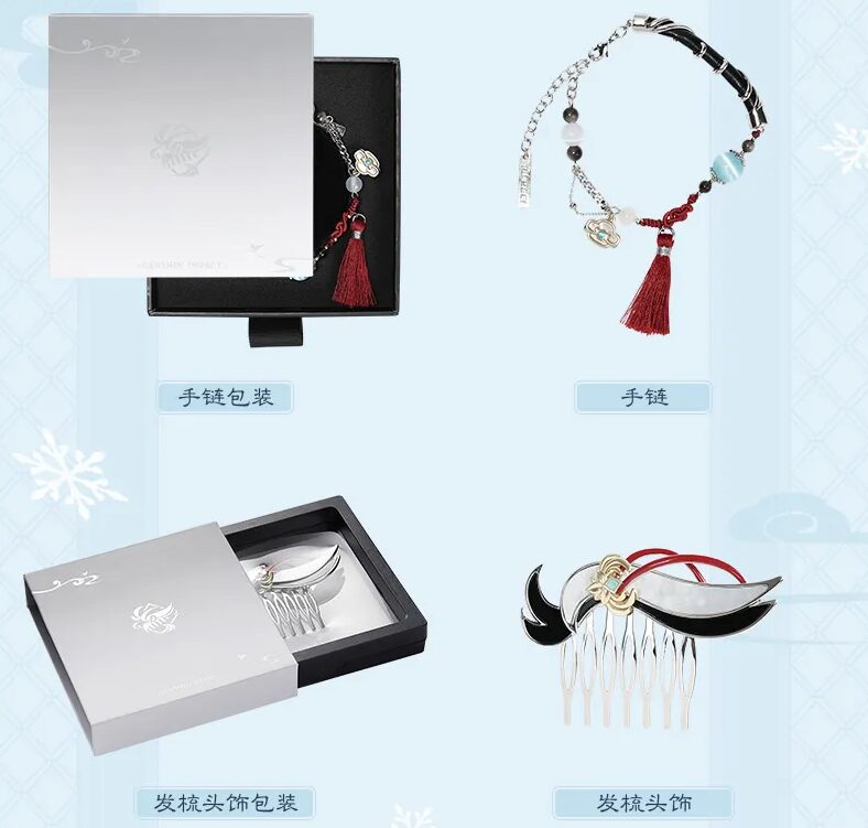 genshin-china-2025-0117-goods-208