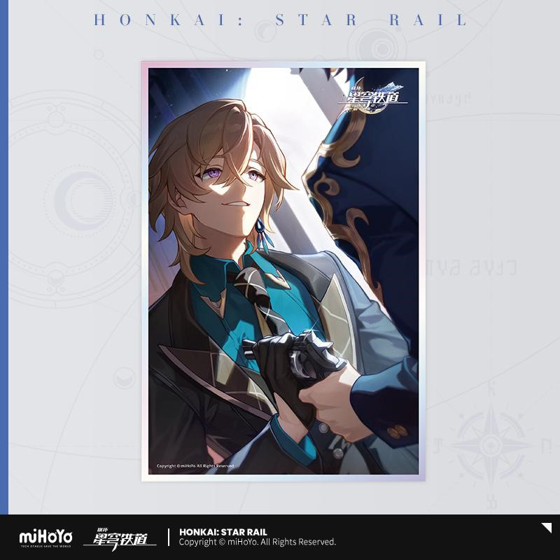 starrail-anime-fair-and-onlyshop-2025-fuyu-announce37