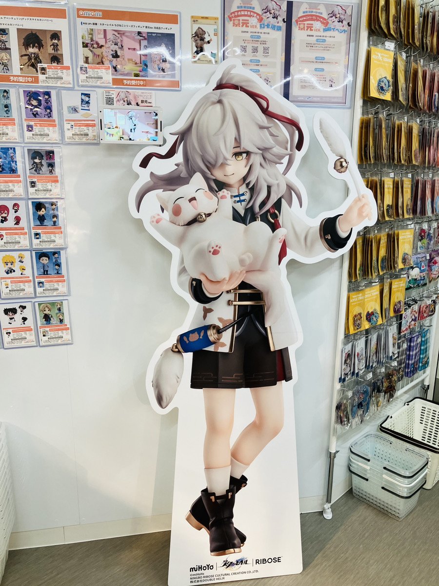 starrail-china-keigen-neko-neko-figure-post-event27