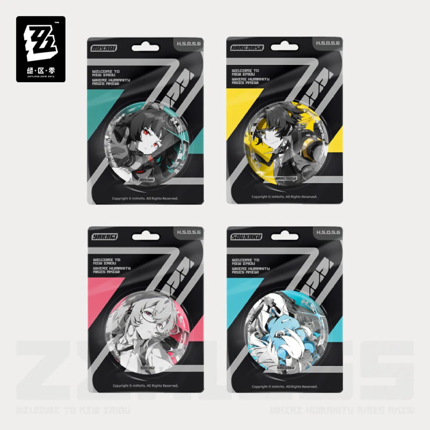 zenzero-goods-2025-0117-announce211