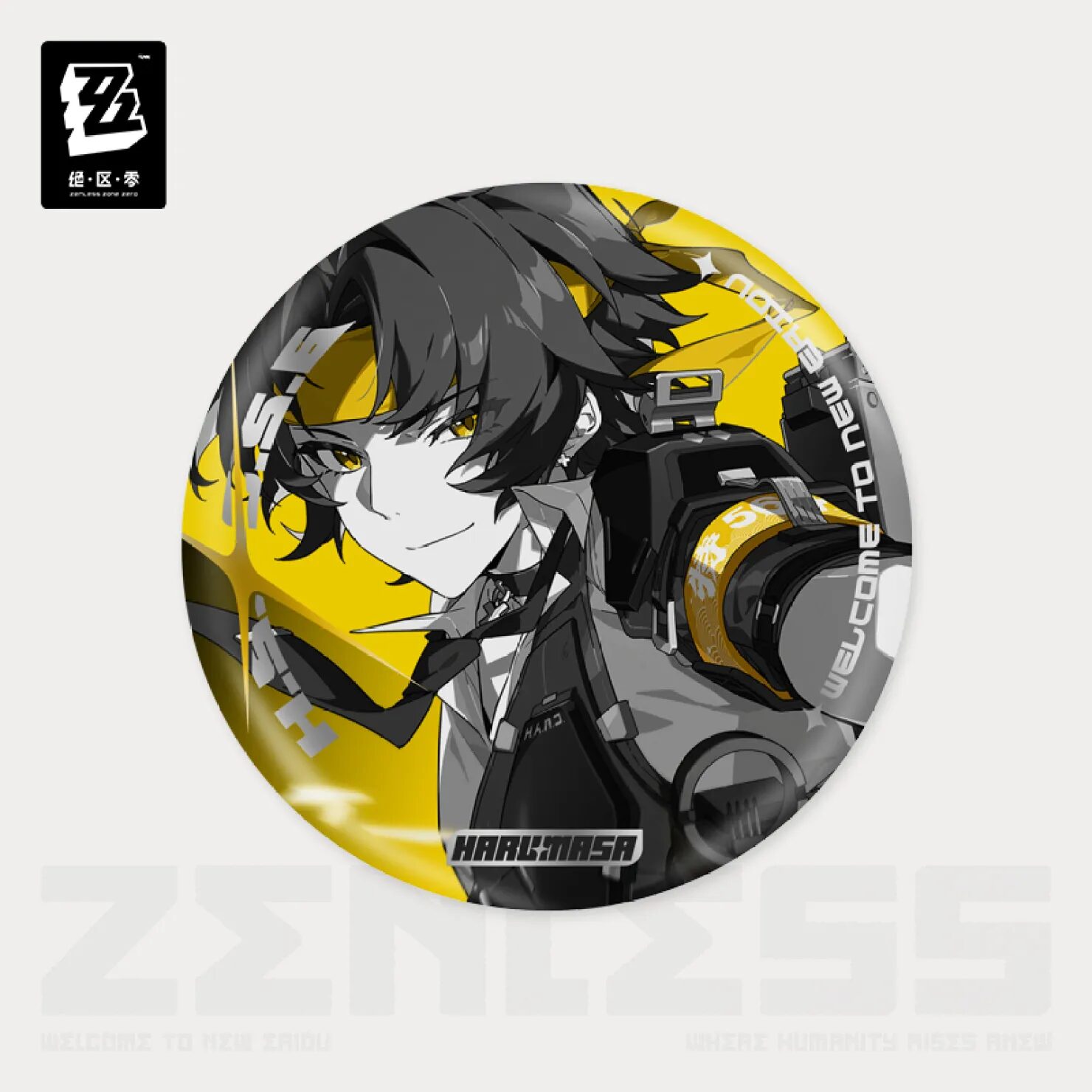 zenzero-goods-2025-0117-announce212