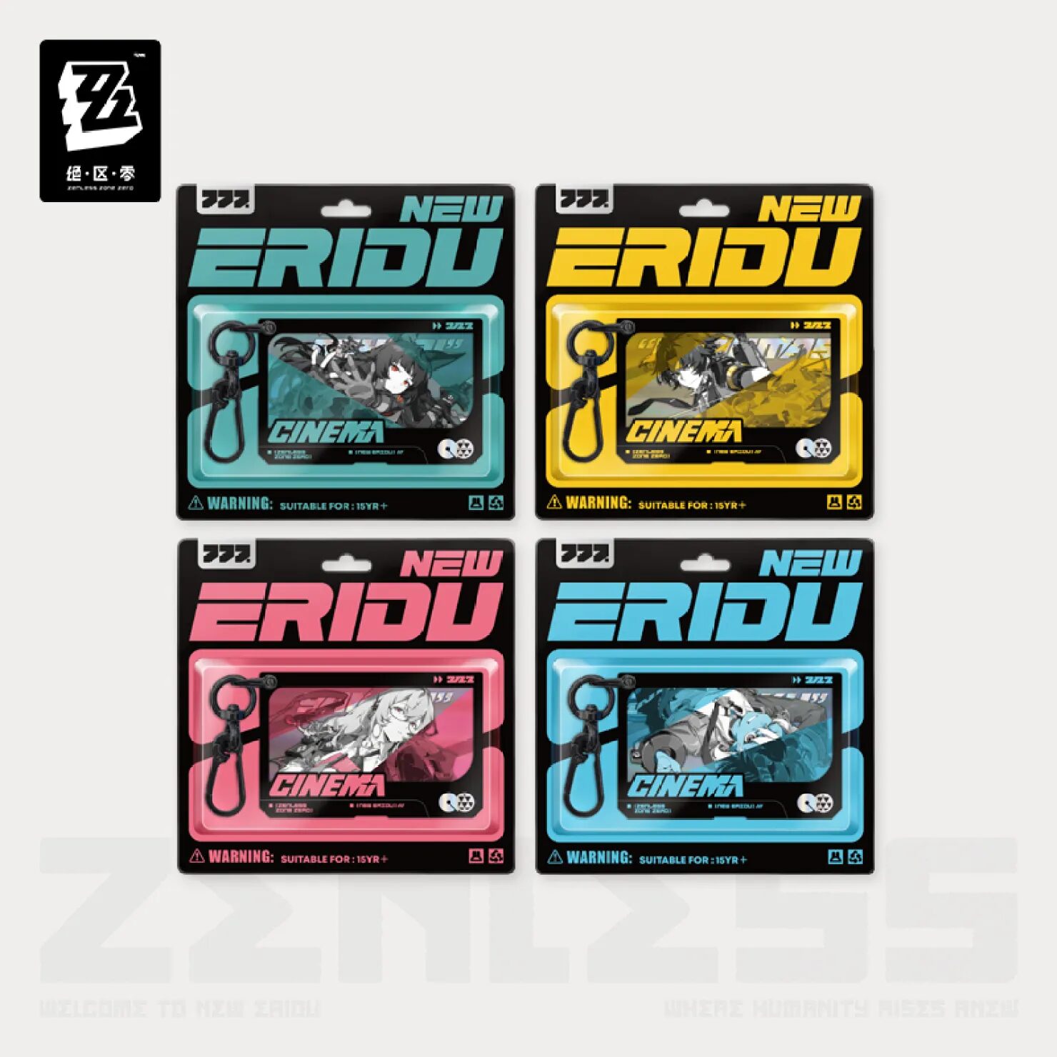 zenzero-goods-2025-0117-announce221