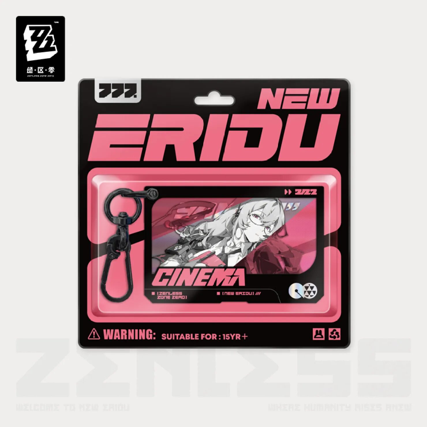 zenzero-goods-2025-0117-announce222