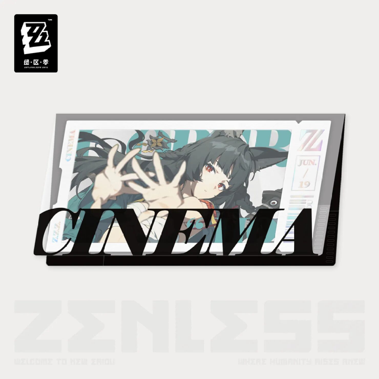 zenzero-goods-2025-0117-announce231