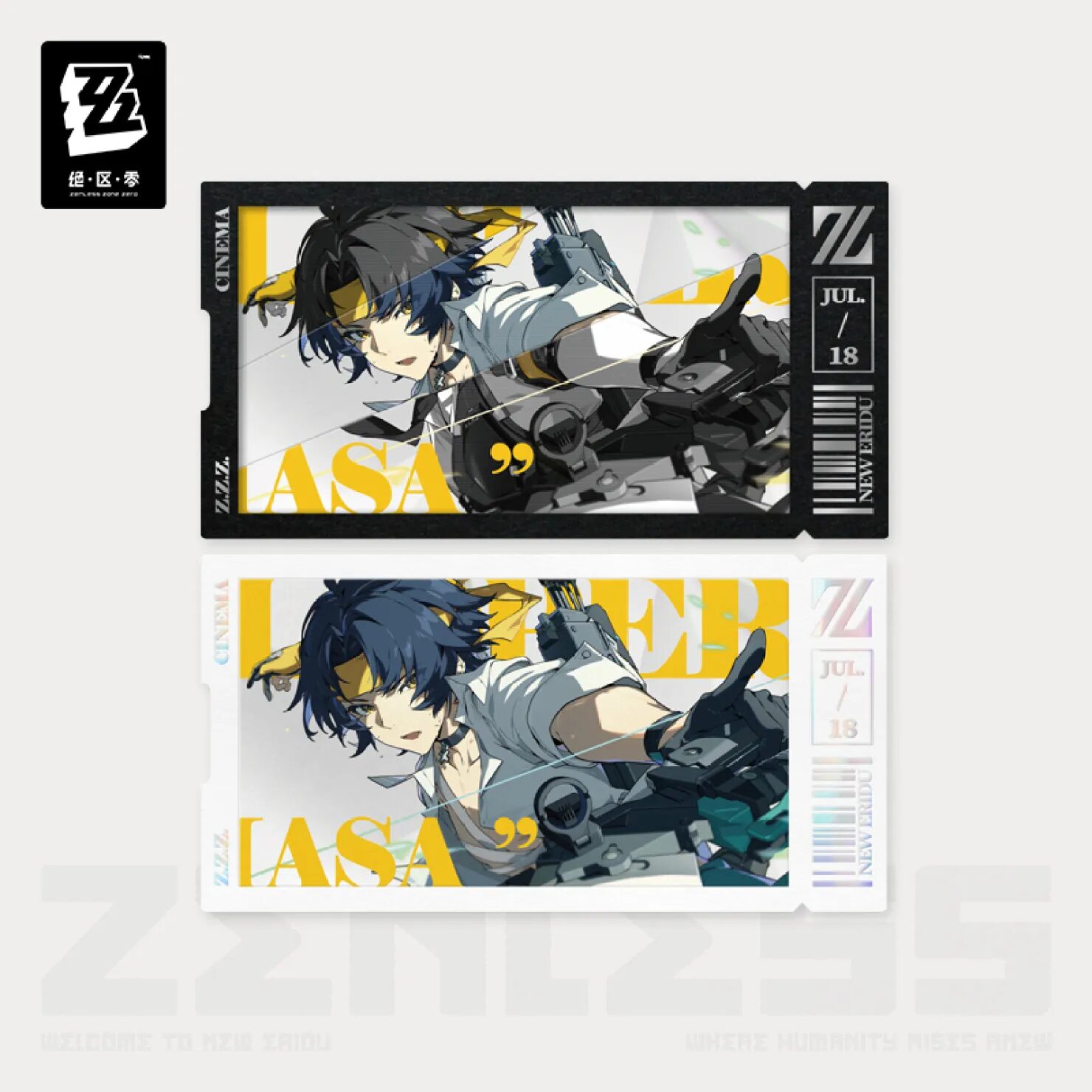 zenzero-goods-2025-0117-announce232