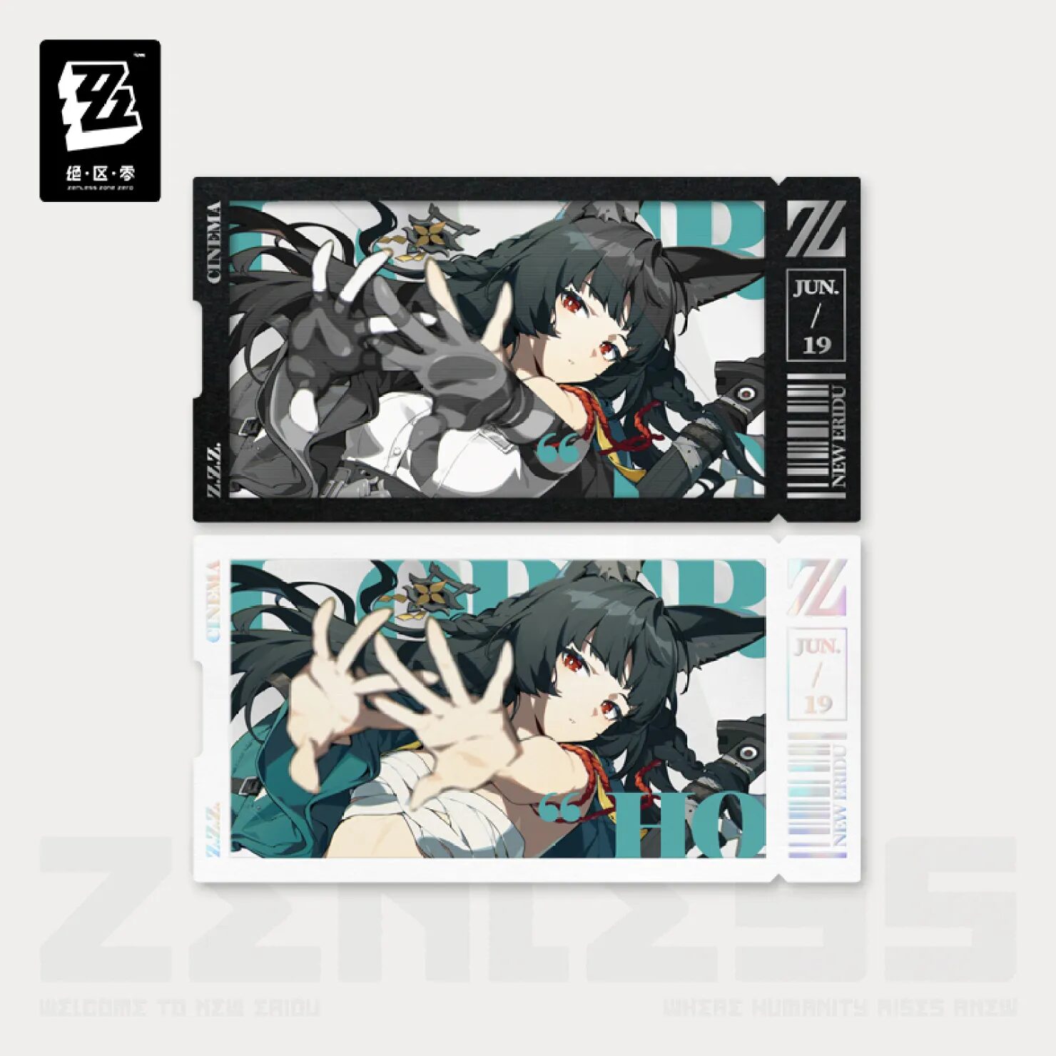 zenzero-goods-2025-0117-announce233