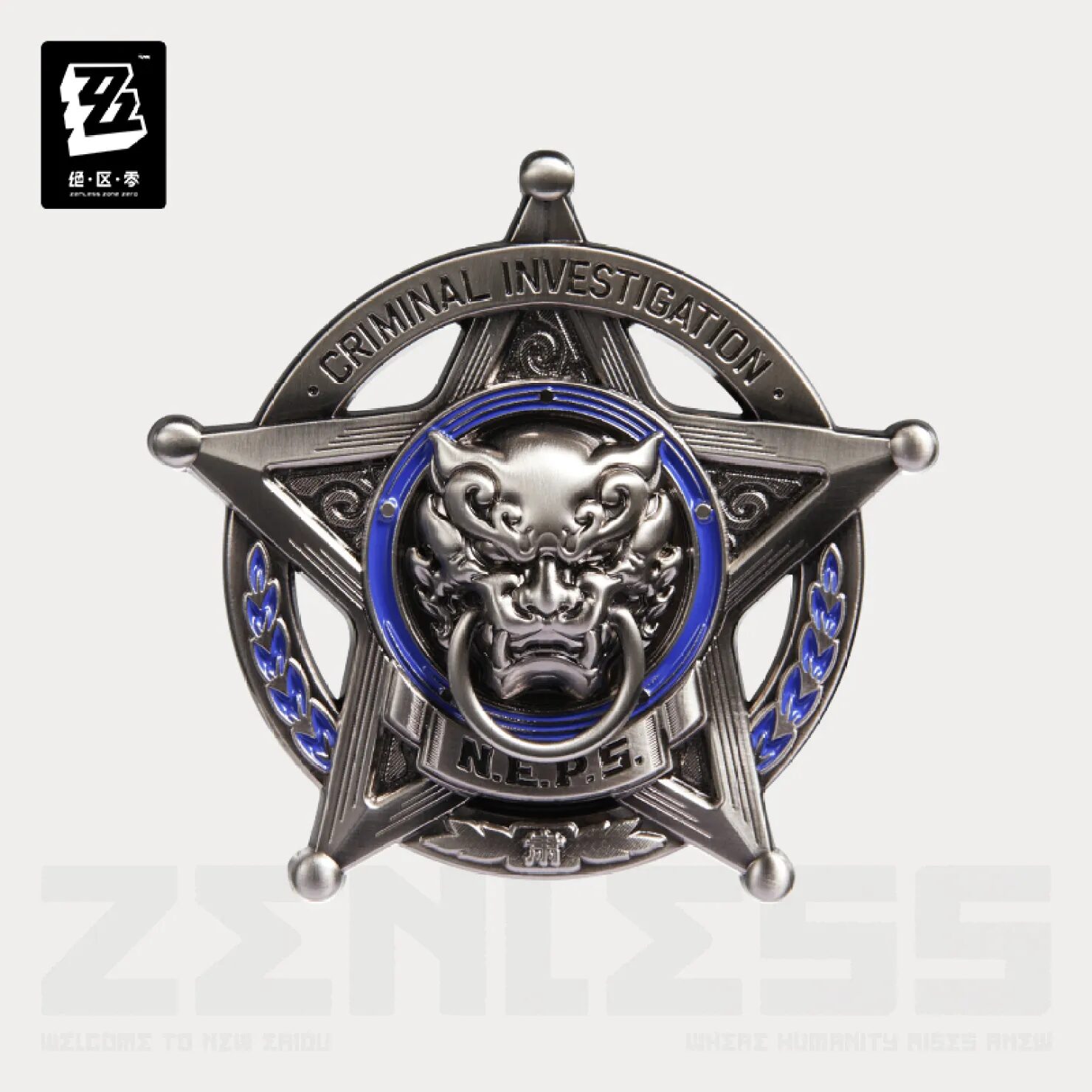 zenzero-goods-2025-0117-announce273