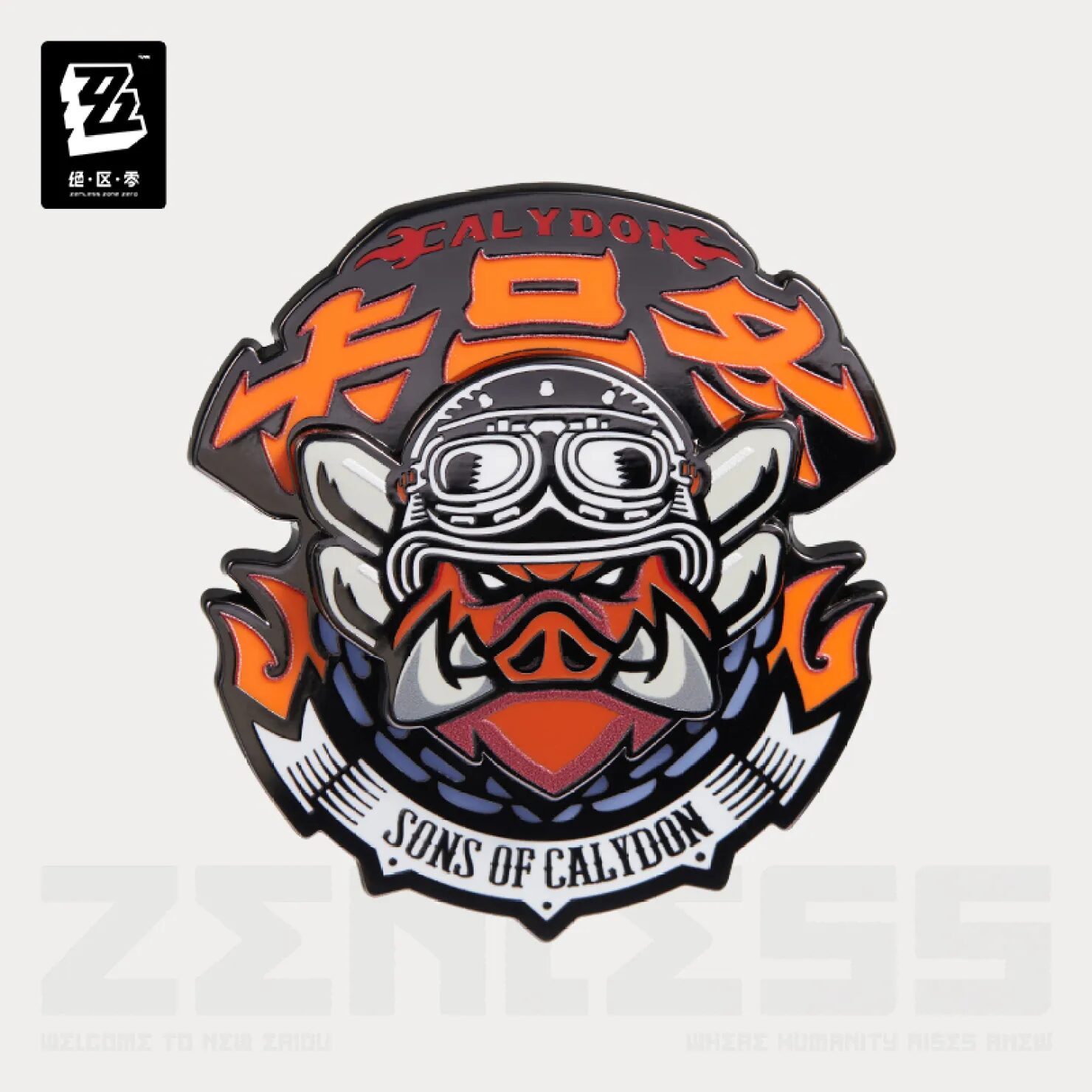 zenzero-goods-2025-0117-announce275