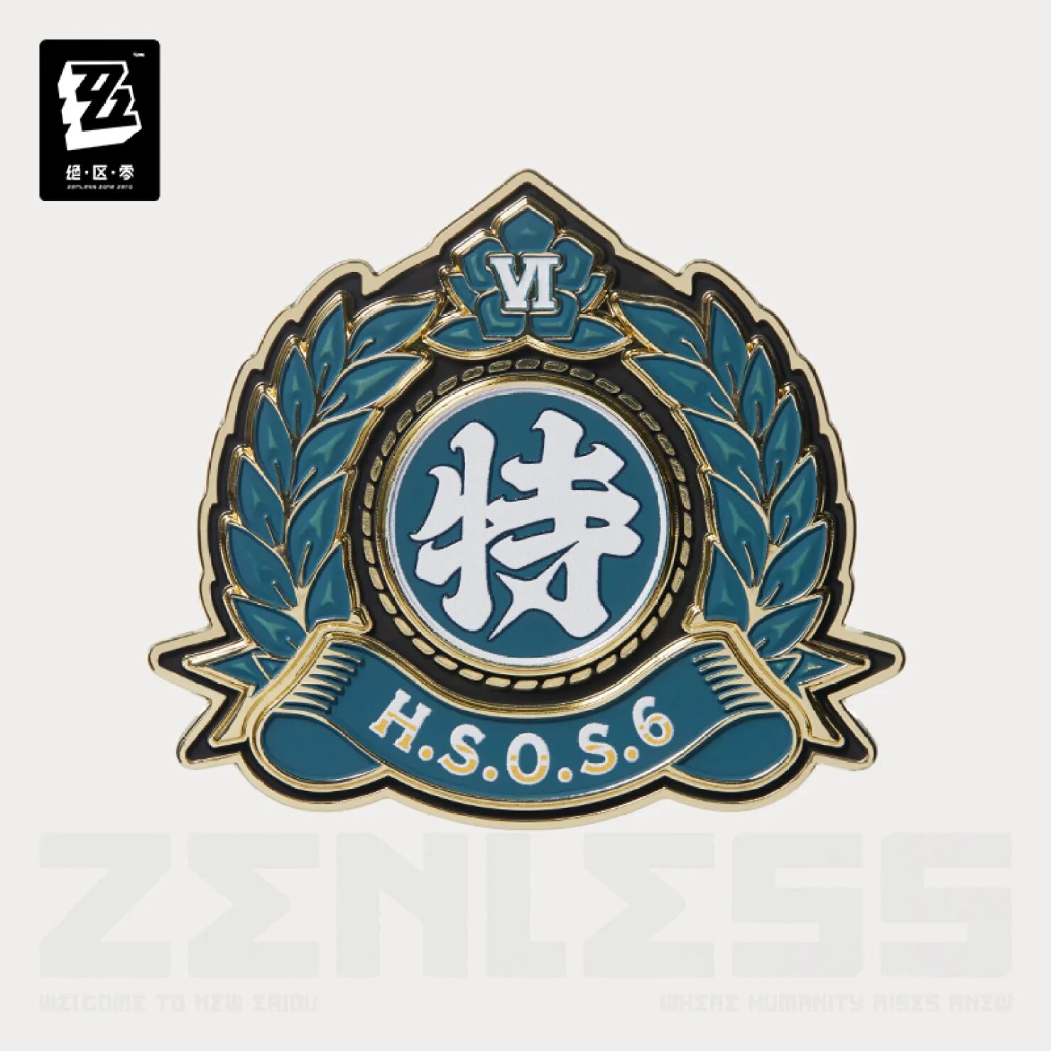 zenzero-goods-2025-0117-announce276