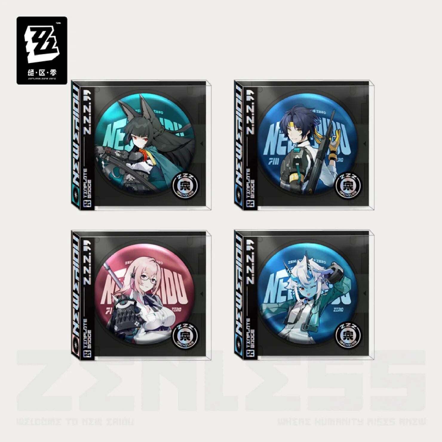 zenzero-goods-2025-0117-announce351