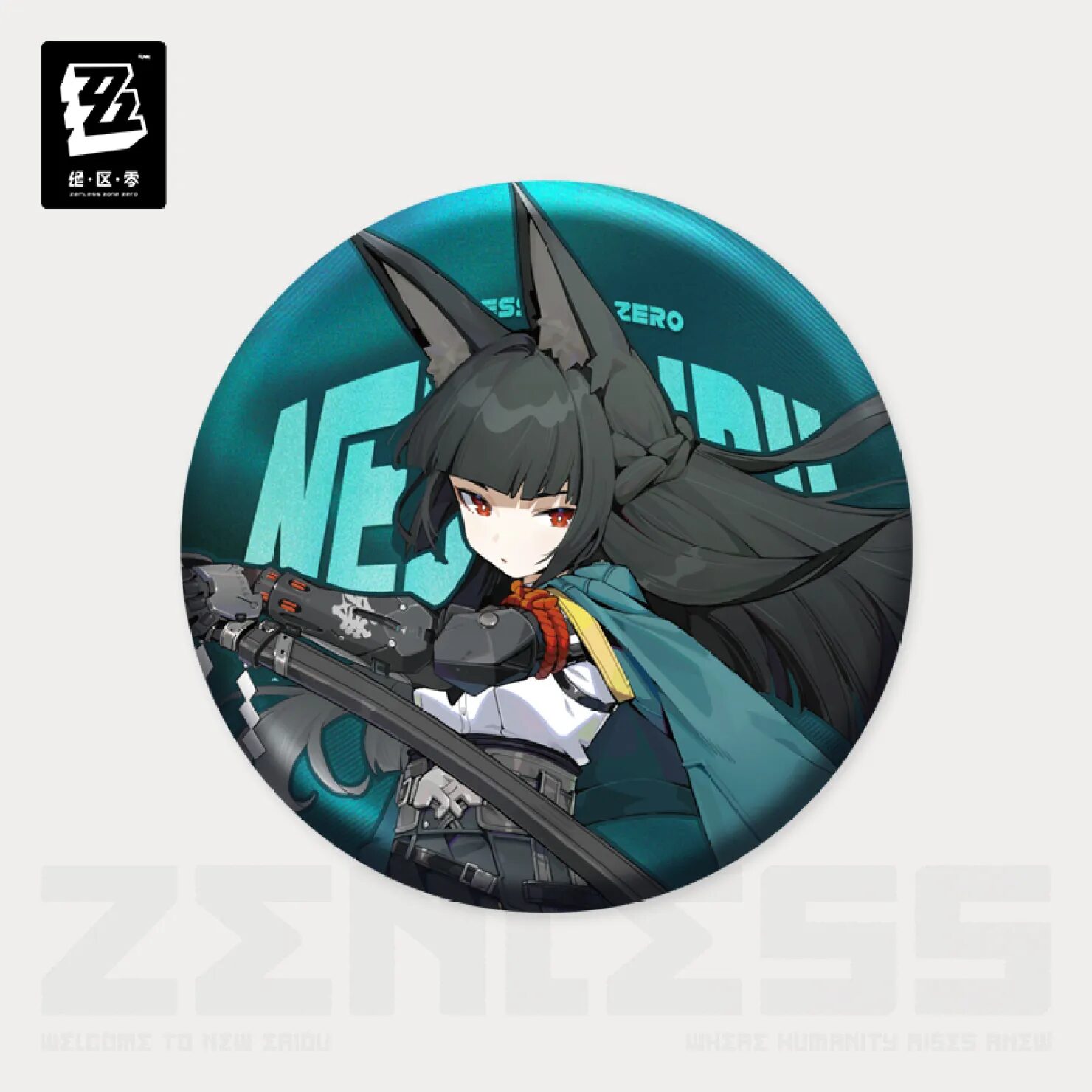 zenzero-goods-2025-0117-announce352