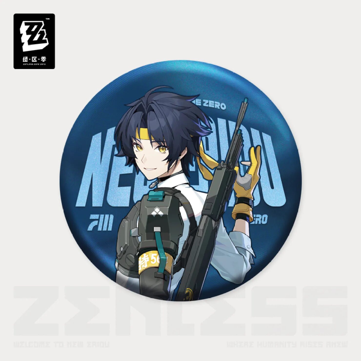 zenzero-goods-2025-0117-announce353