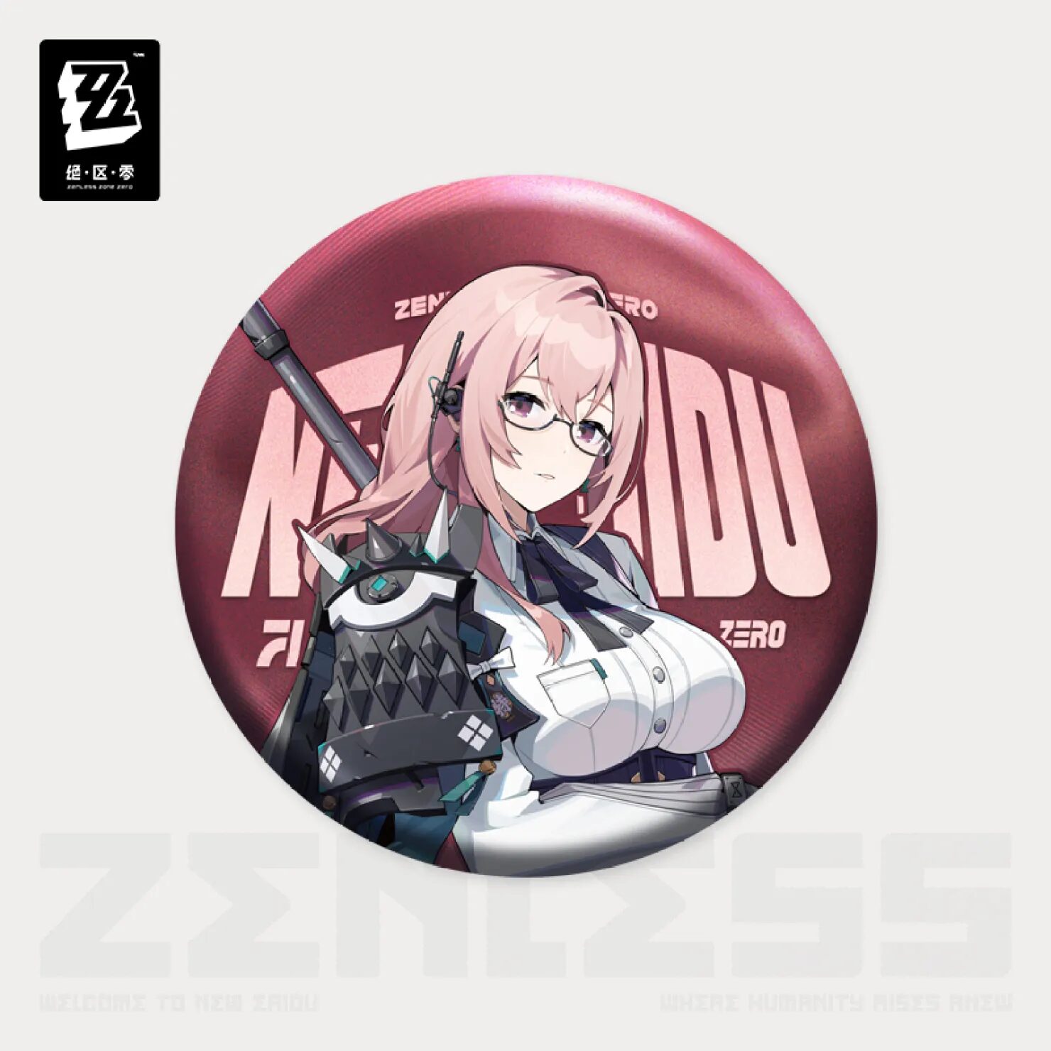 zenzero-goods-2025-0117-announce355