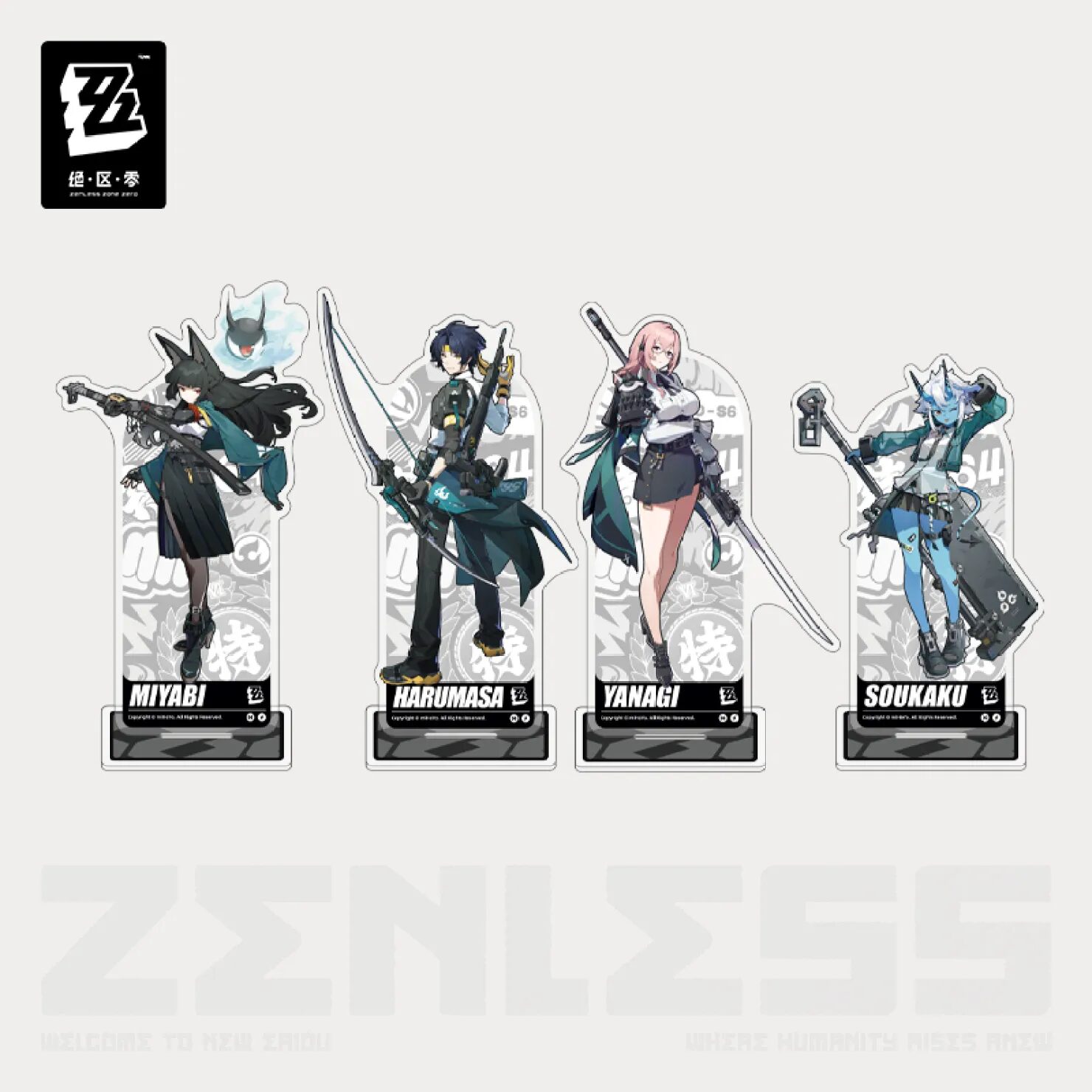 zenzero-goods-2025-0117-announce361