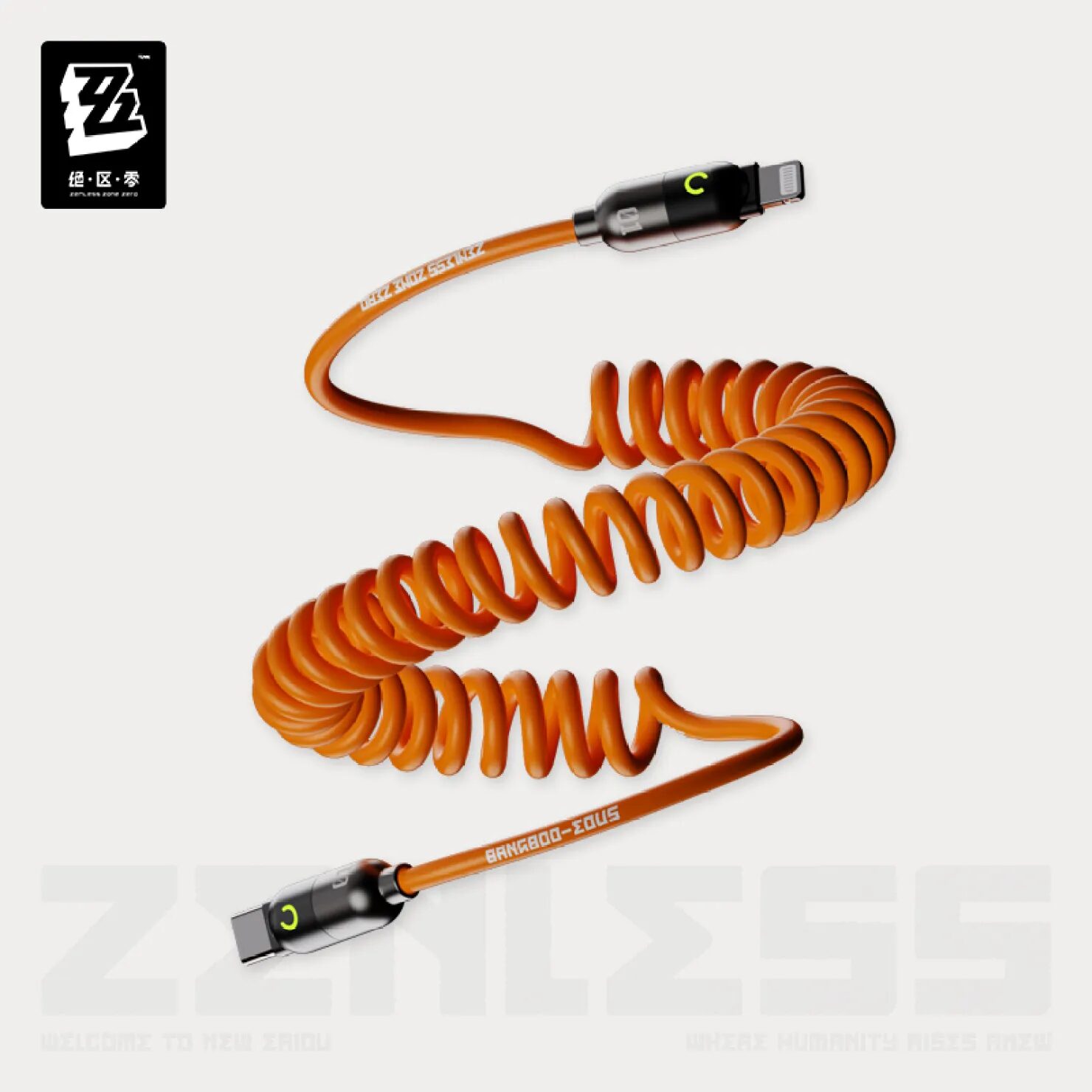 zenzero-goods-2025-0117-announce393