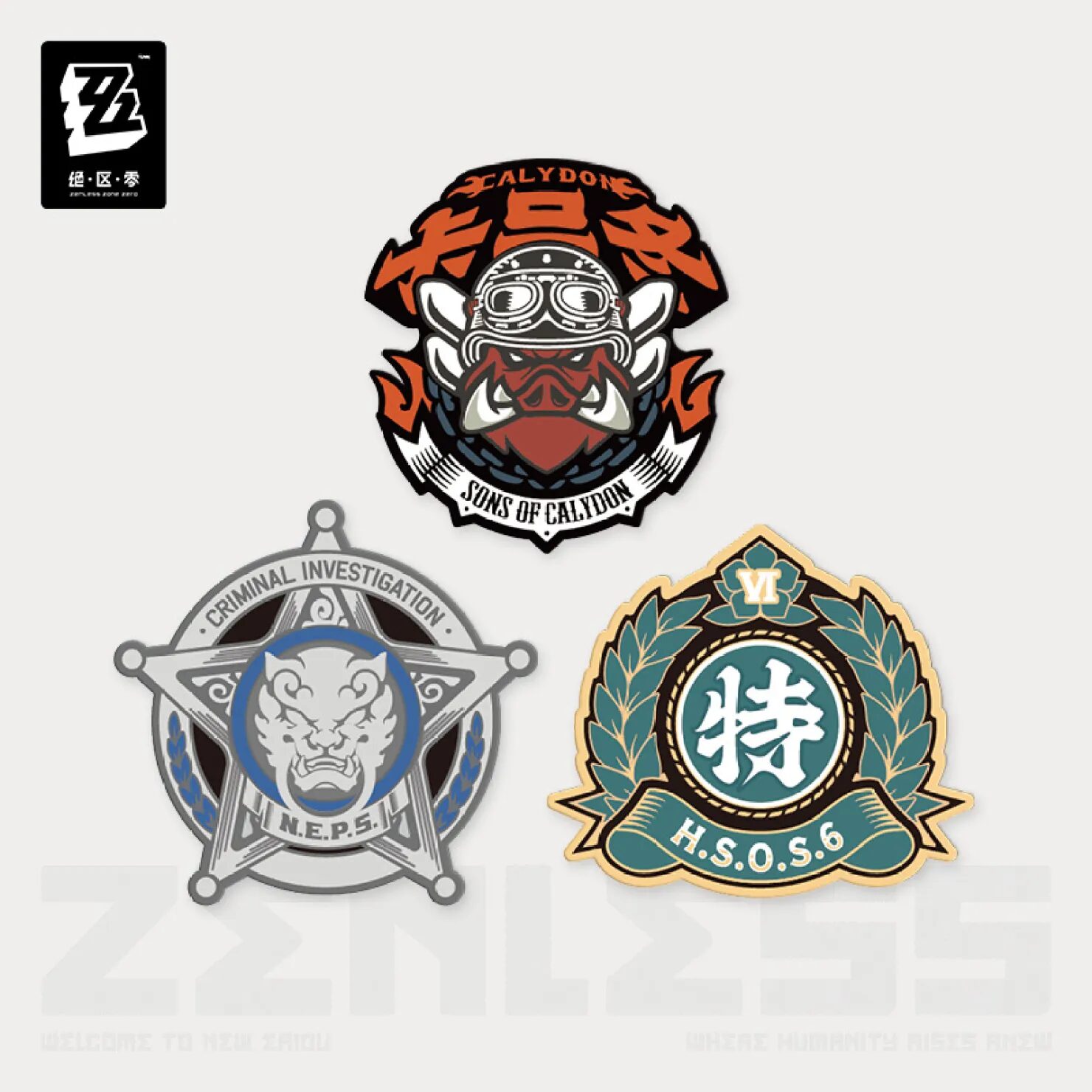 zenzero-goods-2025-0117-announce611