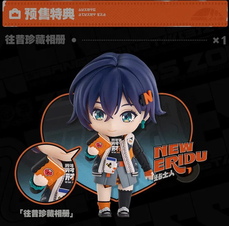 zzz-nendoroid-akira-and-rin-announce32