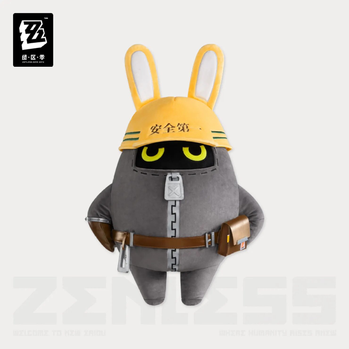 zenzero-goods-2025-0228-announce101