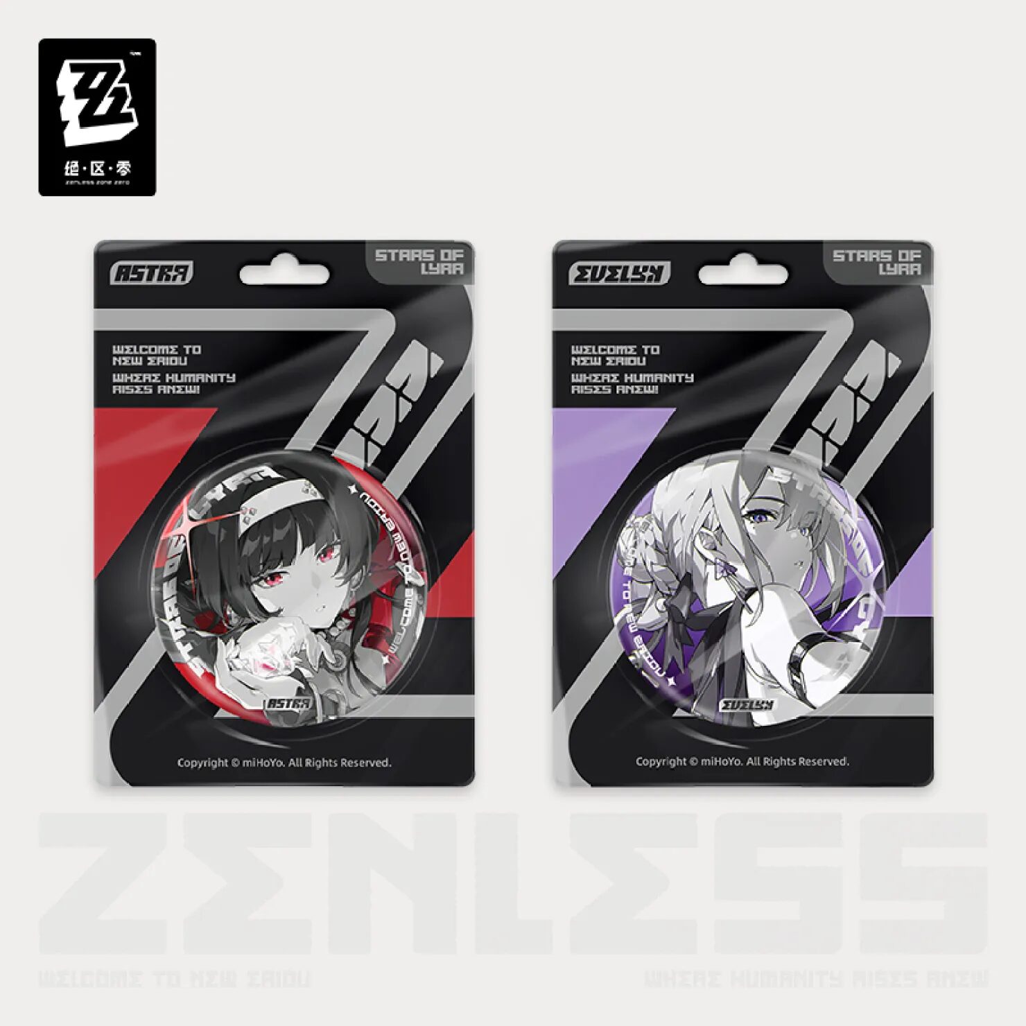 zenzero-goods-2025-0228-announce201