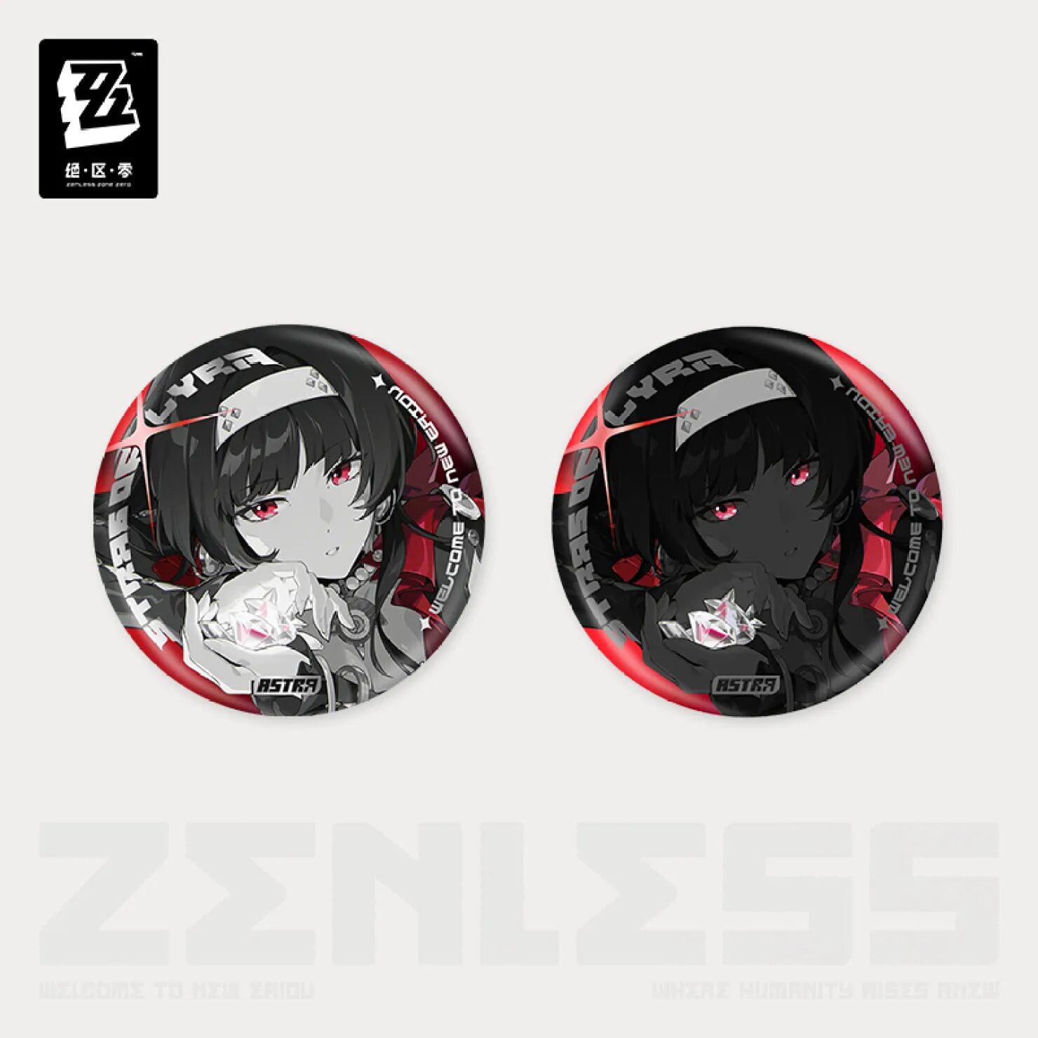 zenzero-goods-2025-0228-announce202