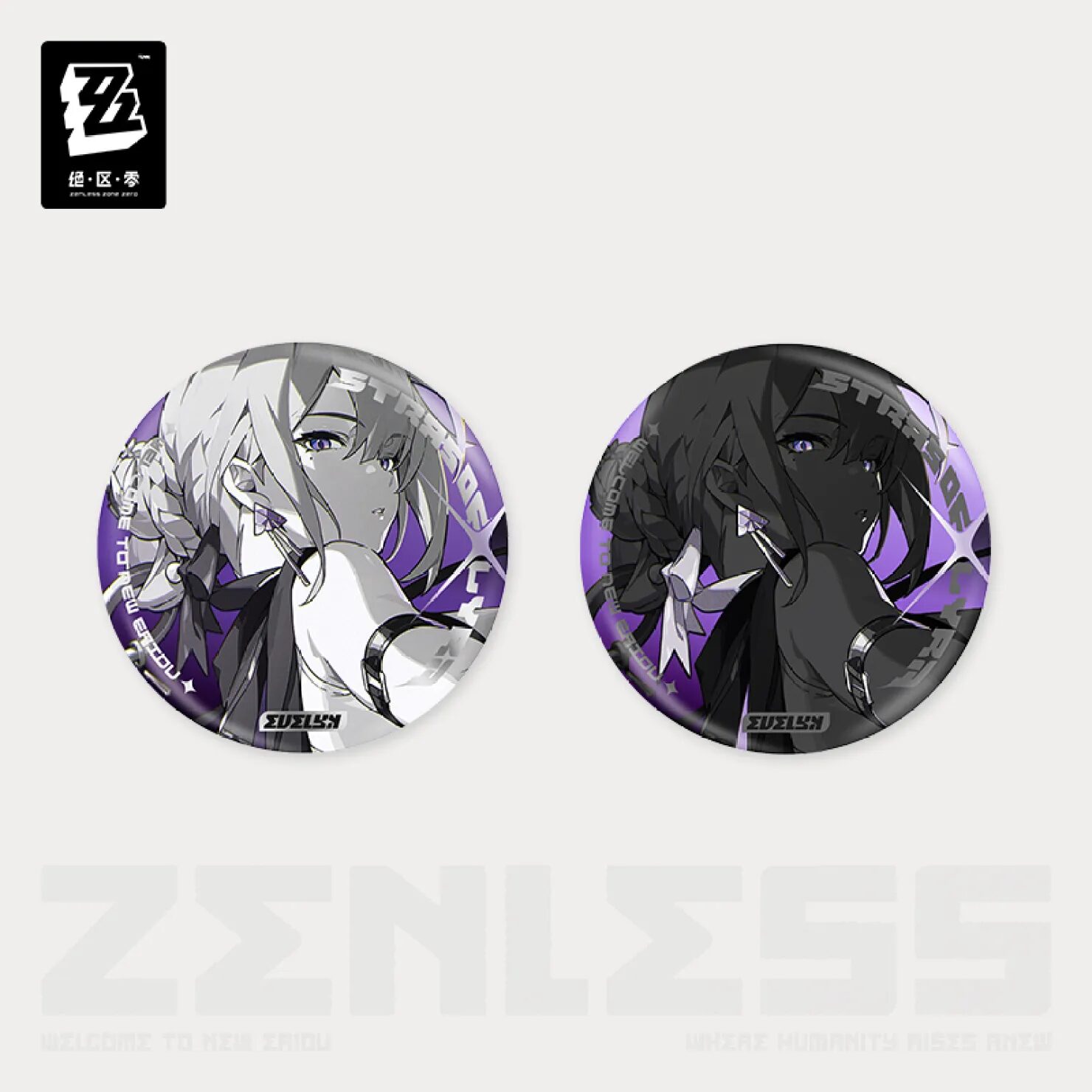 zenzero-goods-2025-0228-announce203